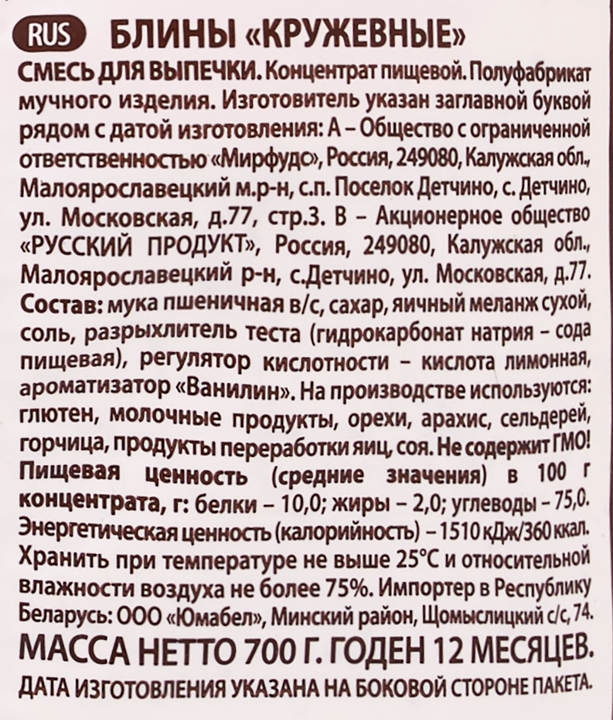 Превью изображения товара