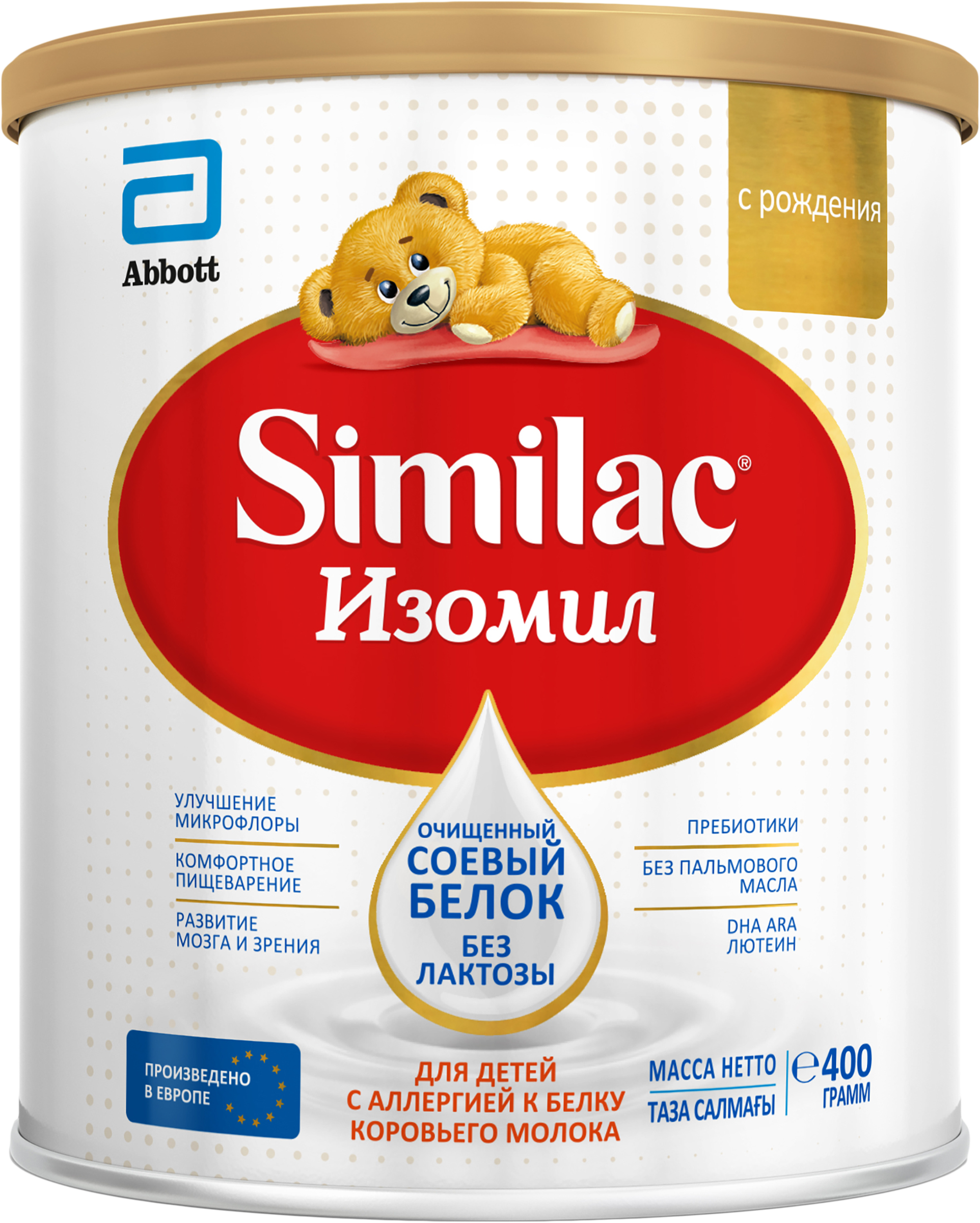 Изображение товара Смесь SIMILAC Изомил на основе соевого белка, с рождения, 400г