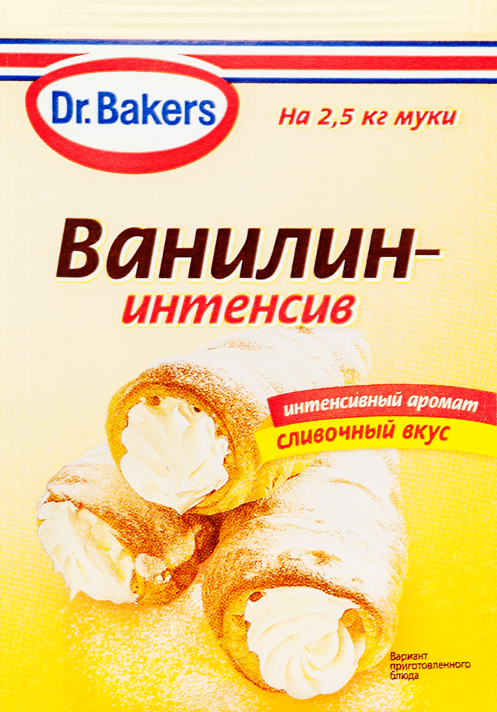 Изображение товара Ароматизатор DR.BAKERS Ванилин-интенсив, 2г
