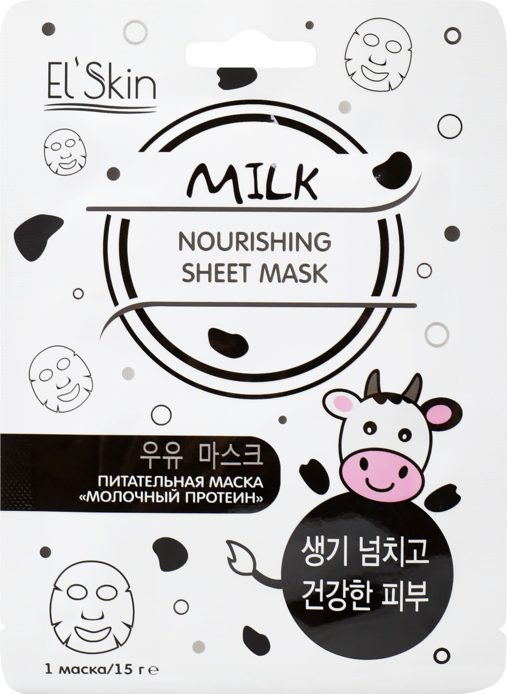 Изображение товара Маска для лица ELSKIN с молочным протеином для питания и увлажнения кожи