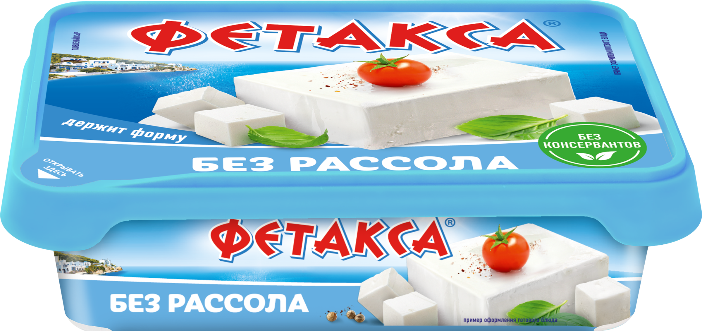 Изображение товара Сыр HOCHLAND Фетакса без рассола 45%, без змж, 200г