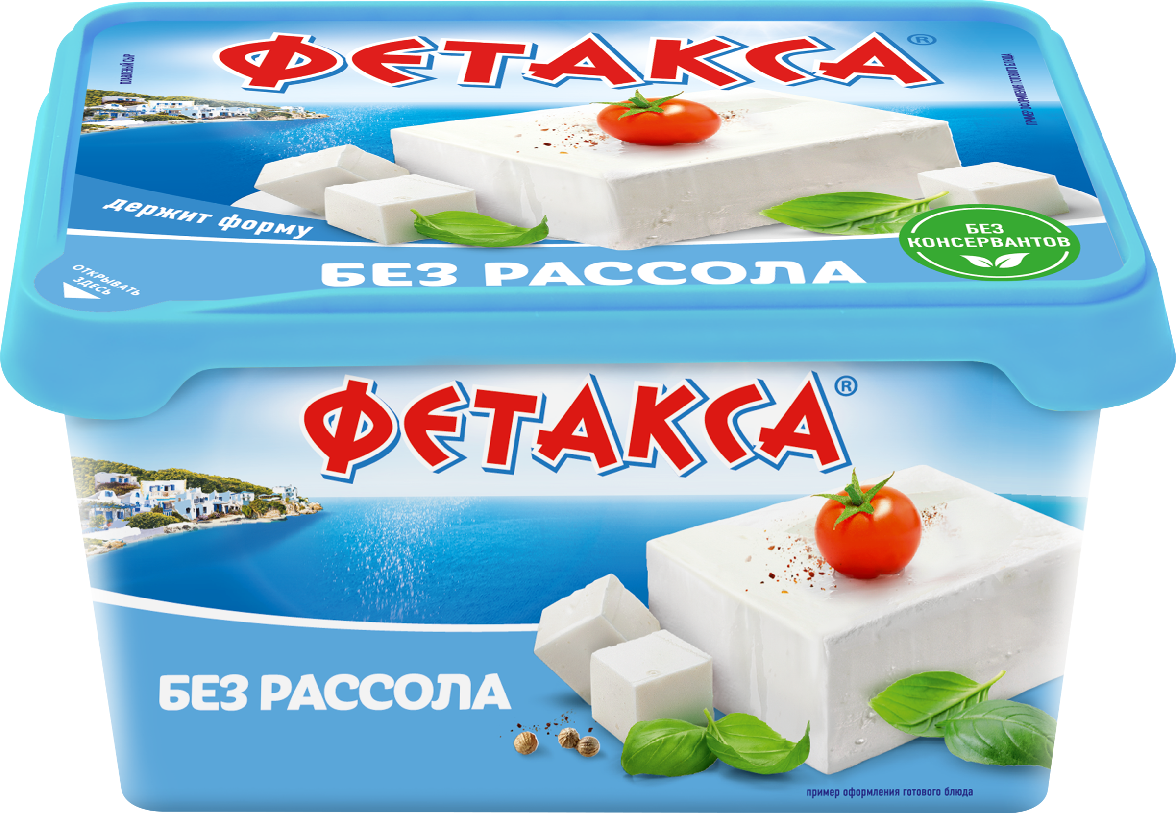 Изображение товара Сыр HOCHLAND Фетакса без рассола 45%, без змж, 400г