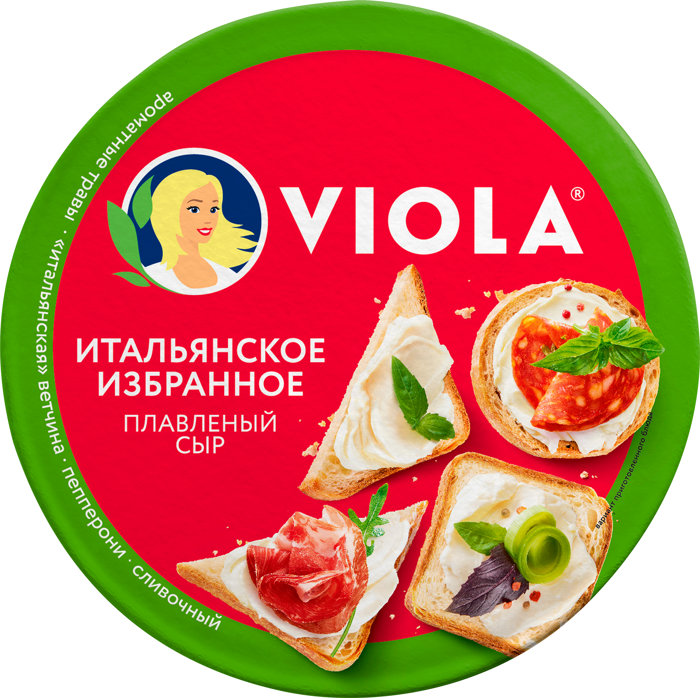 Изображение товара Плавленый сыр VIOLA Ассорти Итальянское избранное 45% 130г для бутербродов