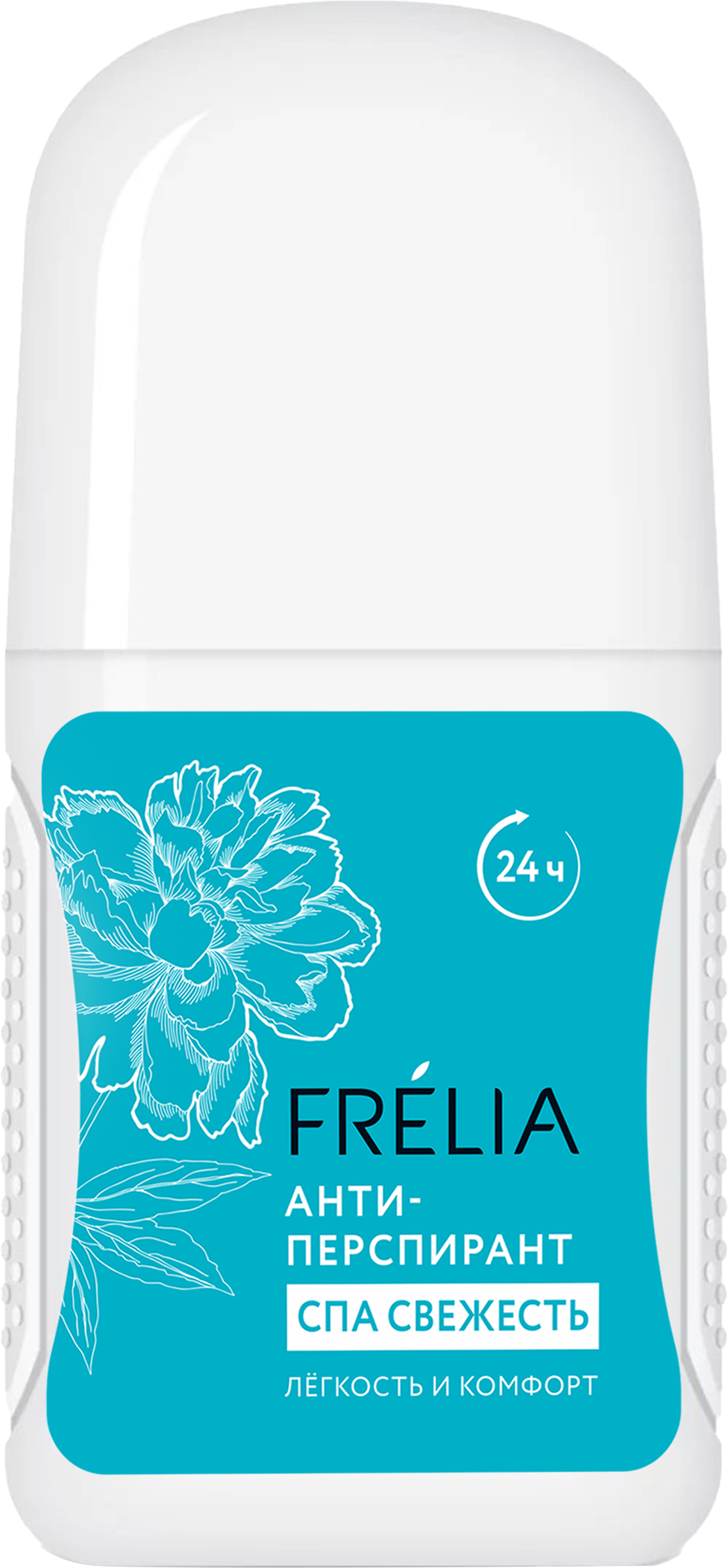 Изображение товара Антиперспирант роликовый женский FRELIA Spa Water, 50мл