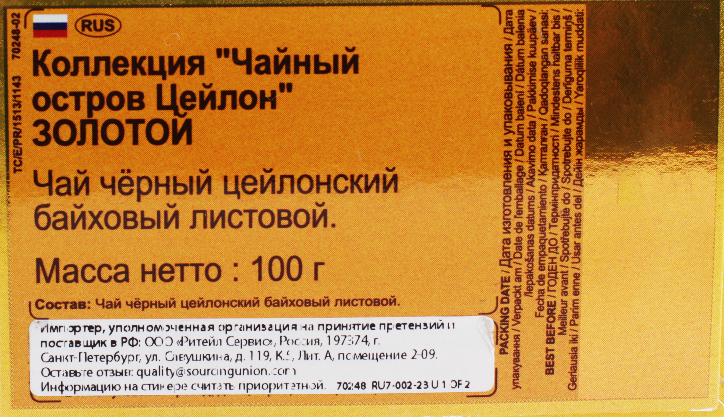 Превью изображения товара