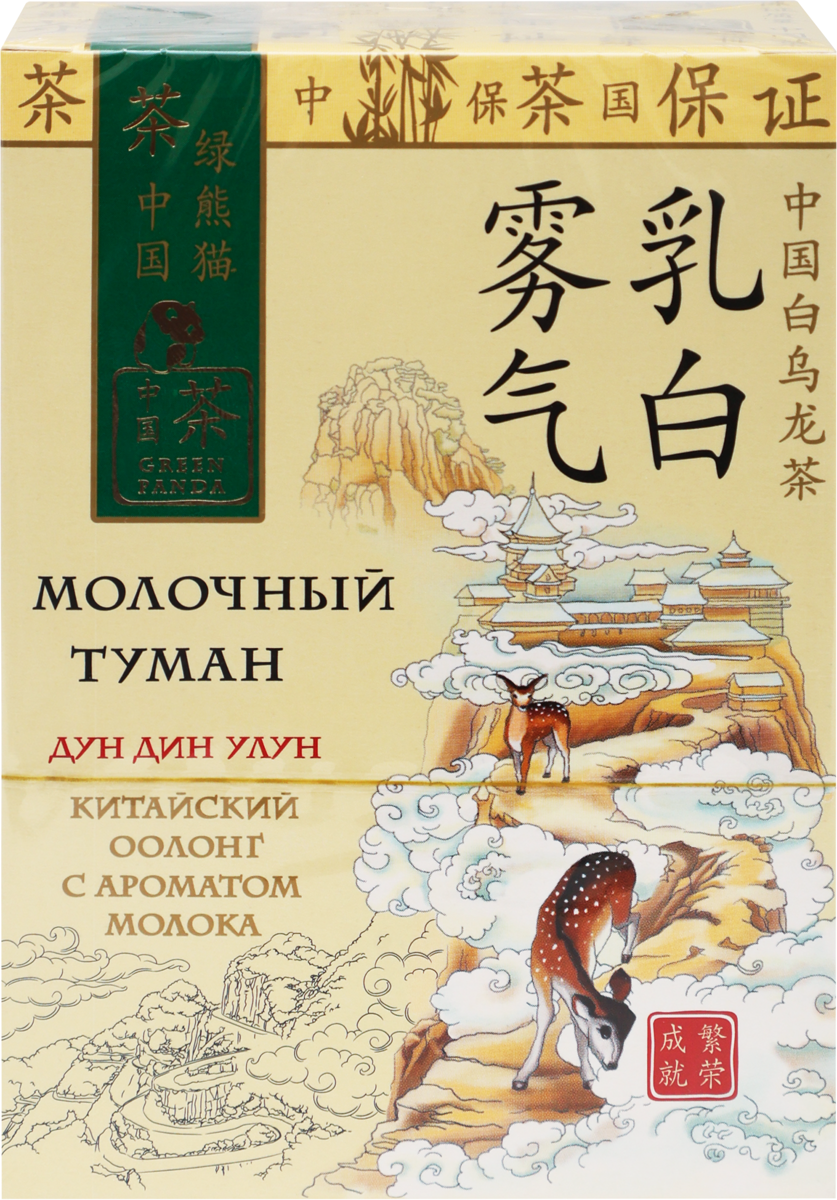 Изображение товара Чай зеленый ЗЕЛЕНАЯ ПАНДА Молочный туман оолонг, листовой, 100г