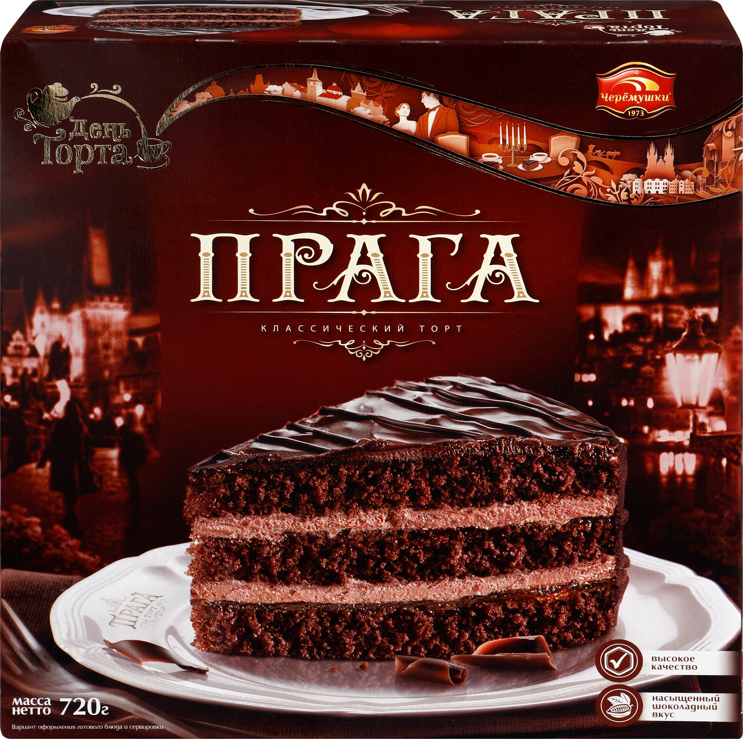 Изображение товара Торт ЧЕРЕМУШКИ День торта Прага, 720г