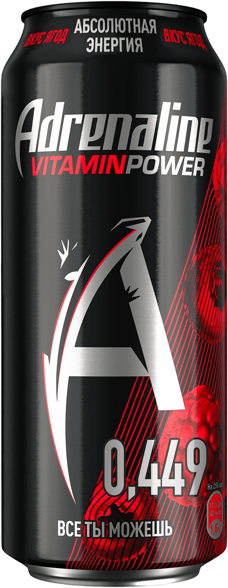 Изображение товара Энергетический напиток ADRENALINE Juicy Ягодная газированный 0.449л