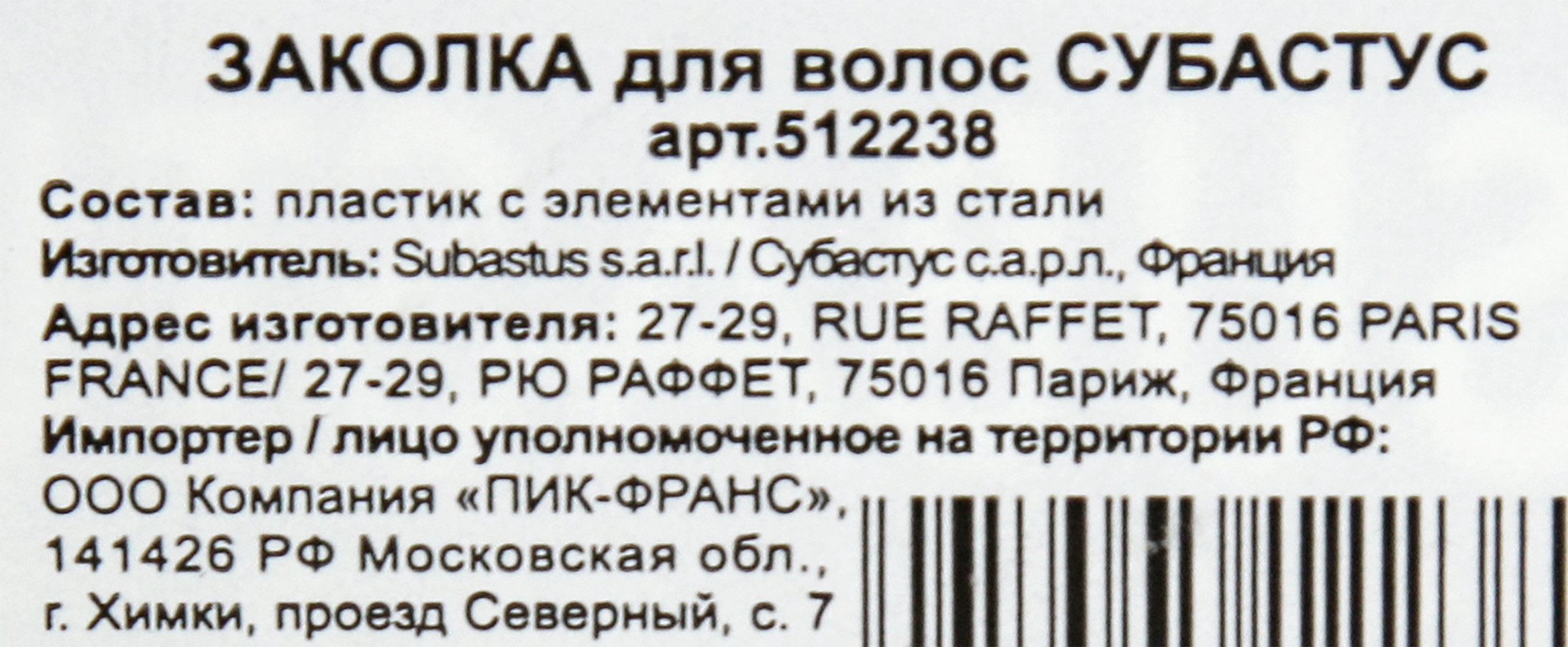 Превью изображения товара