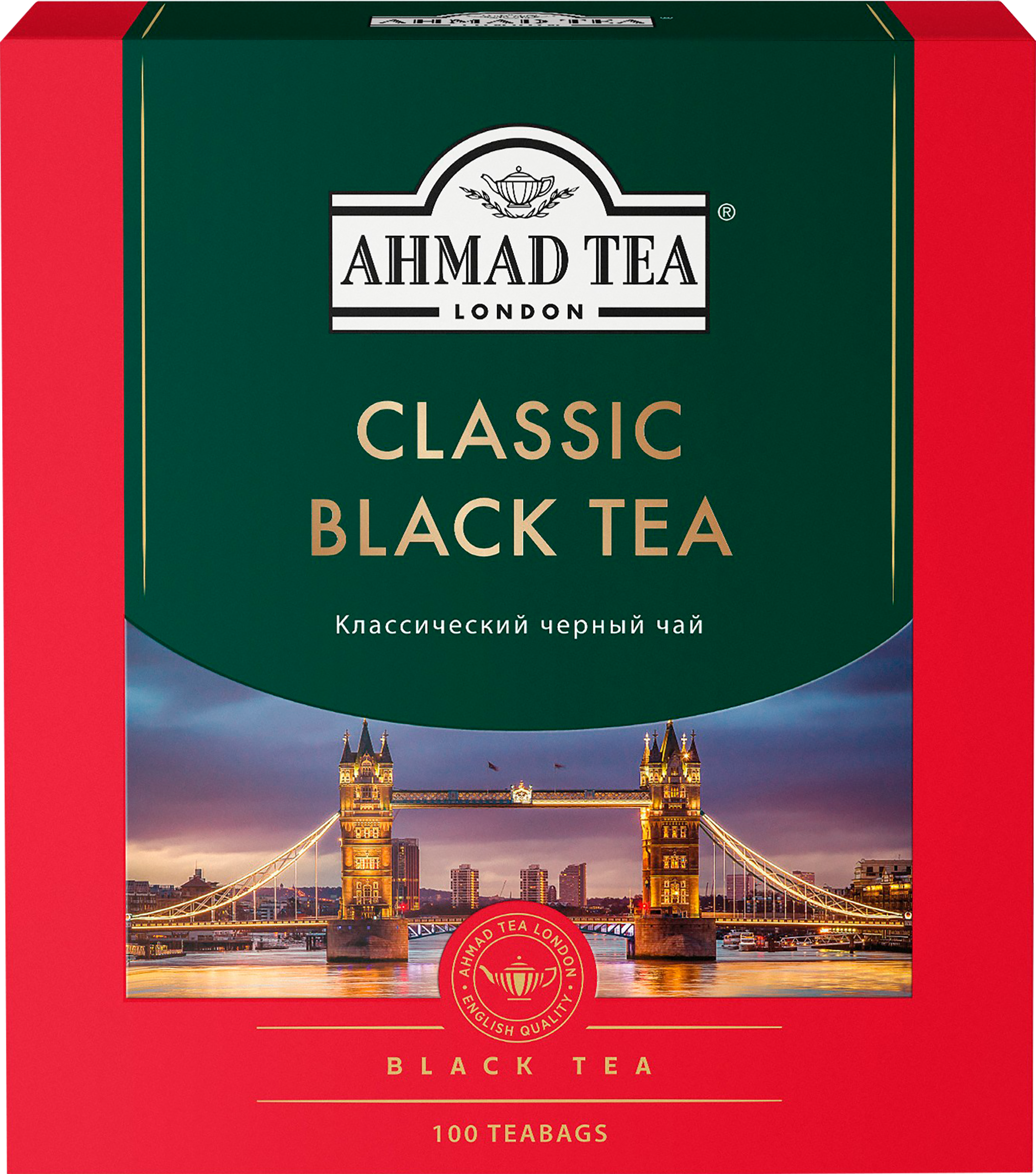Изображение товара Чай черный AHMAD TEA Классический, 100х2г