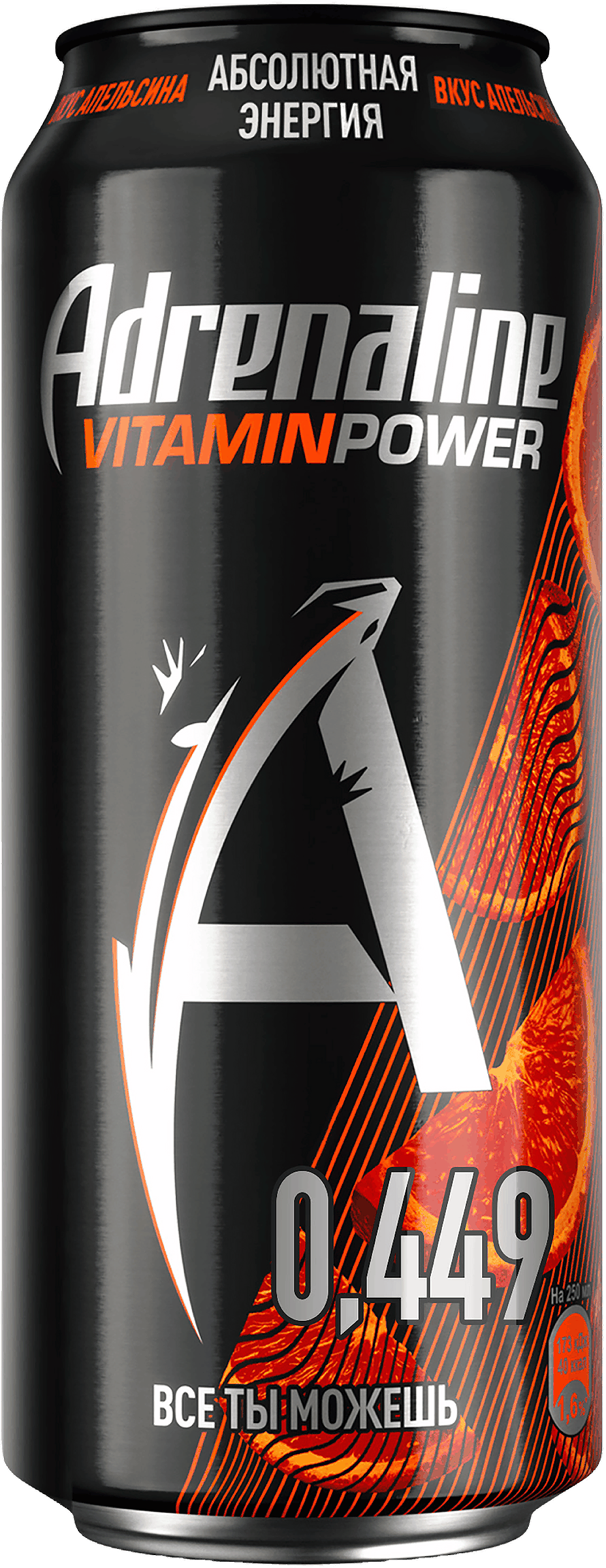 Изображение товара Напиток энергетический ADRENALINE Juicy Апельсиновая энергия газированный, 0.449л