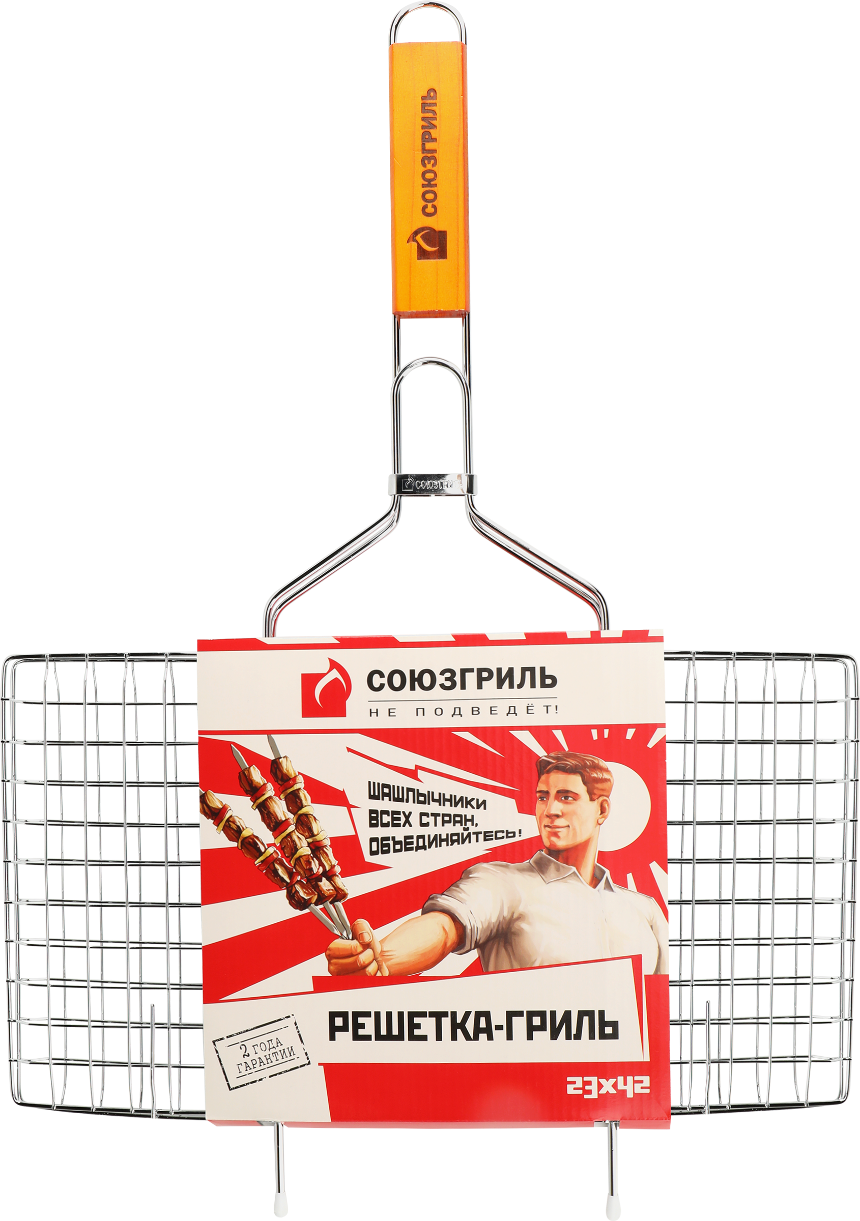 Изображение товара Решетка-гриль СОЮЗГРИЛЬ 23х42см, Арт. N1-G02F