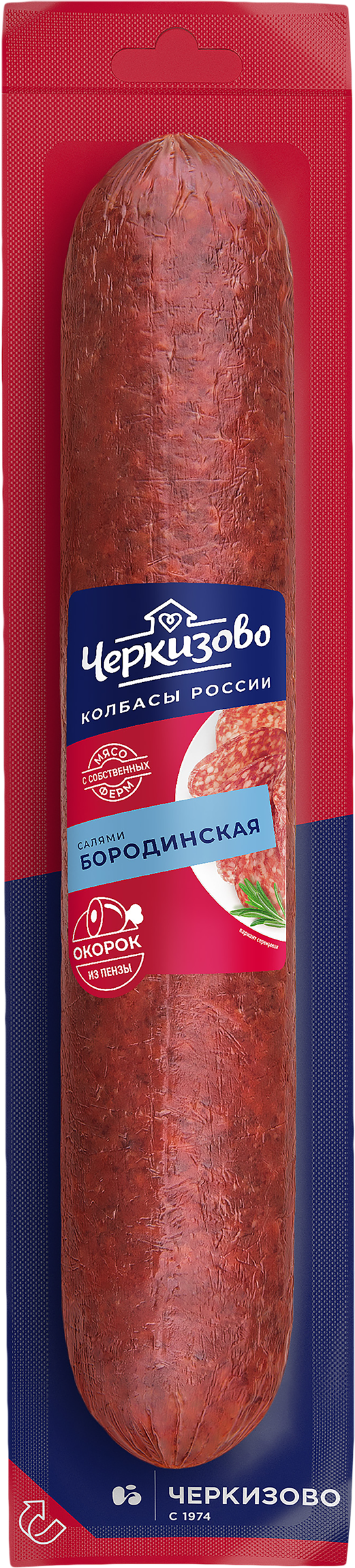 Изображение товара Колбаса сырокопченая ЧЕРКИЗОВО Бородинская, весовая