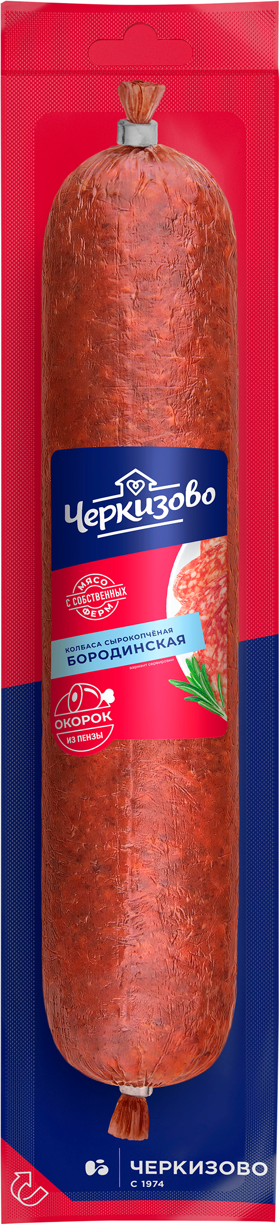 Изображение товара Колбаса сырокопченая ЧЕРКИЗОВО Бородинская  весовая натуральный копченый продукт