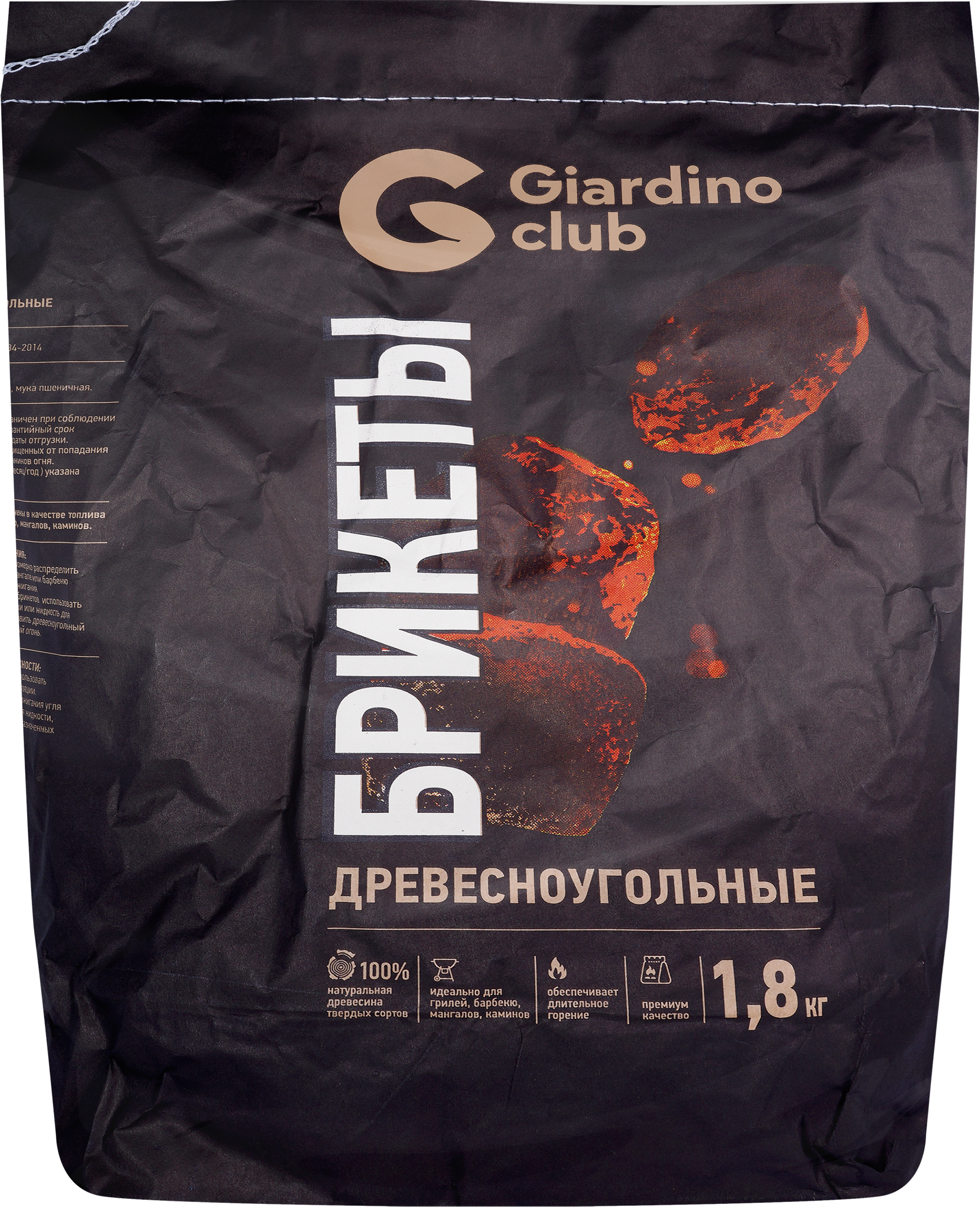 Изображение товара Брикеты древесноугольные GIARDINO CLUB Premium, Арт. 110103, 1,8кг