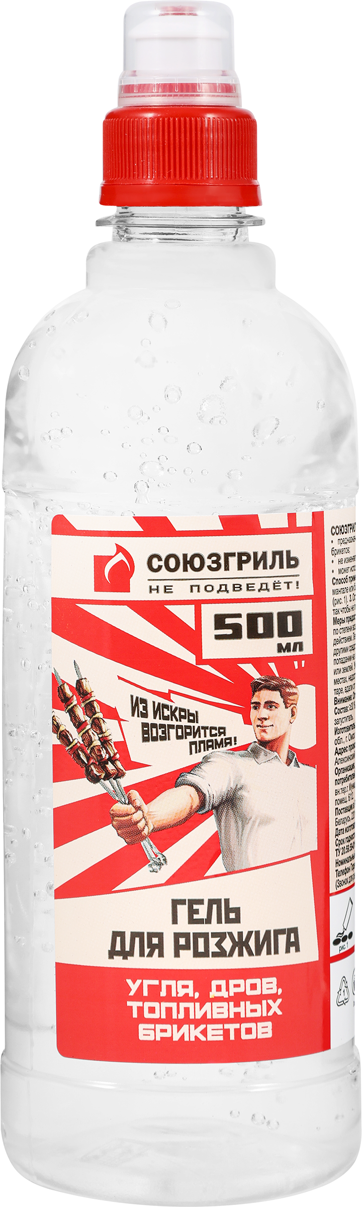 Изображение товара Гель СОЮЗГРИЛЬ N1-F12 для розжига и топлива, 500мл