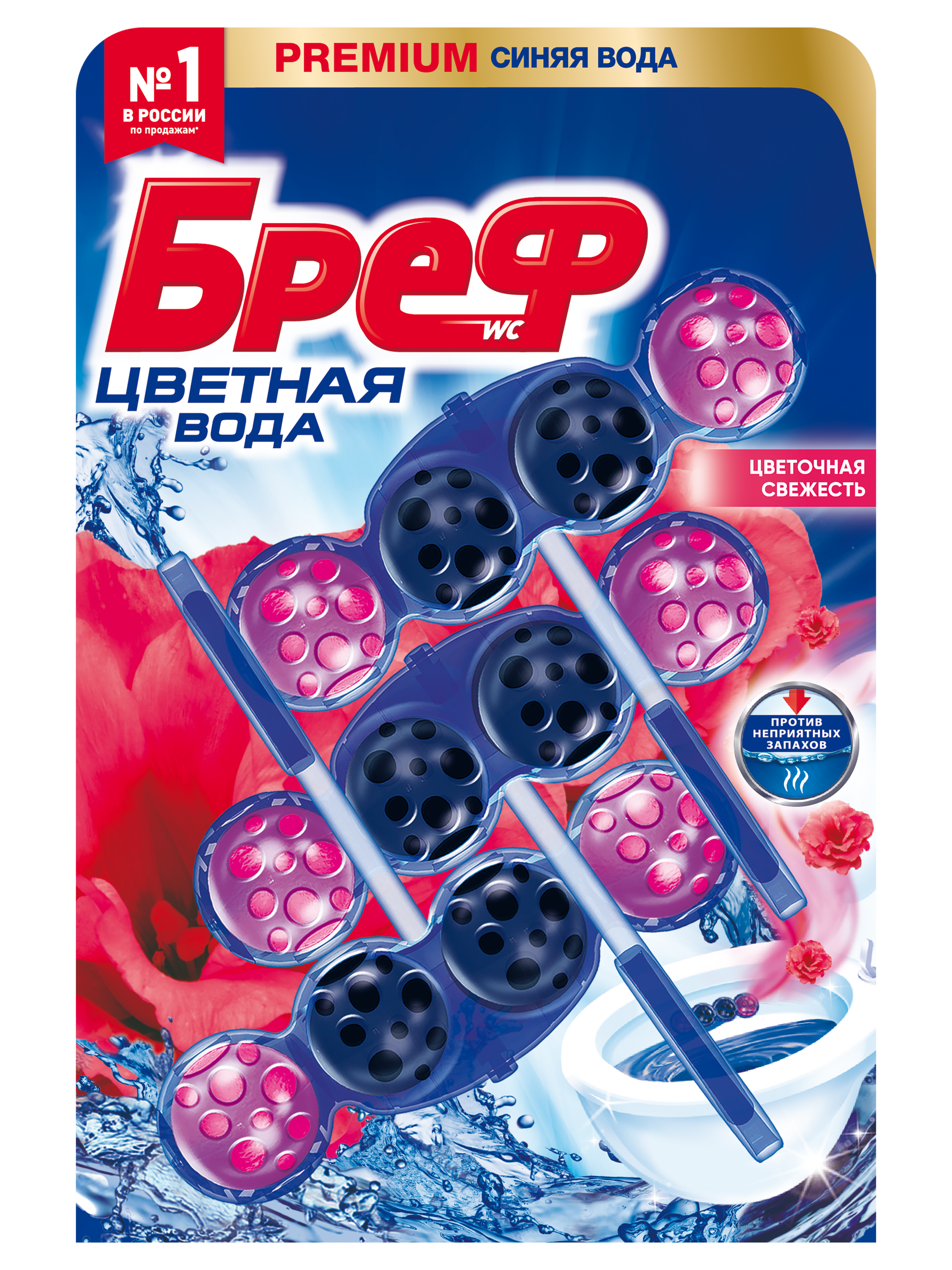 Изображение товара Блок для унитаза БРЕФ Color Aktiv Цветочная Свежесть 3x50г