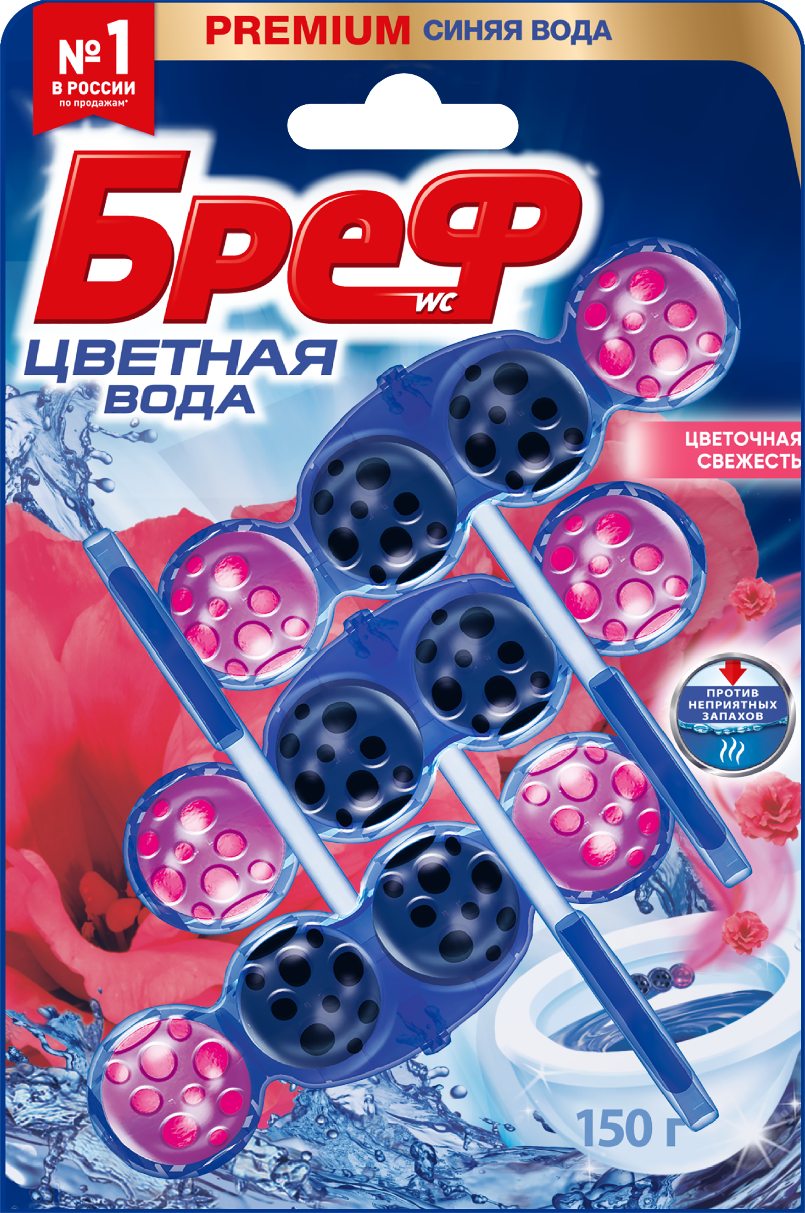 Изображение товара Блок для унитаза БРЕФ Color Aktiv Цветочная Свежесть 3x50г