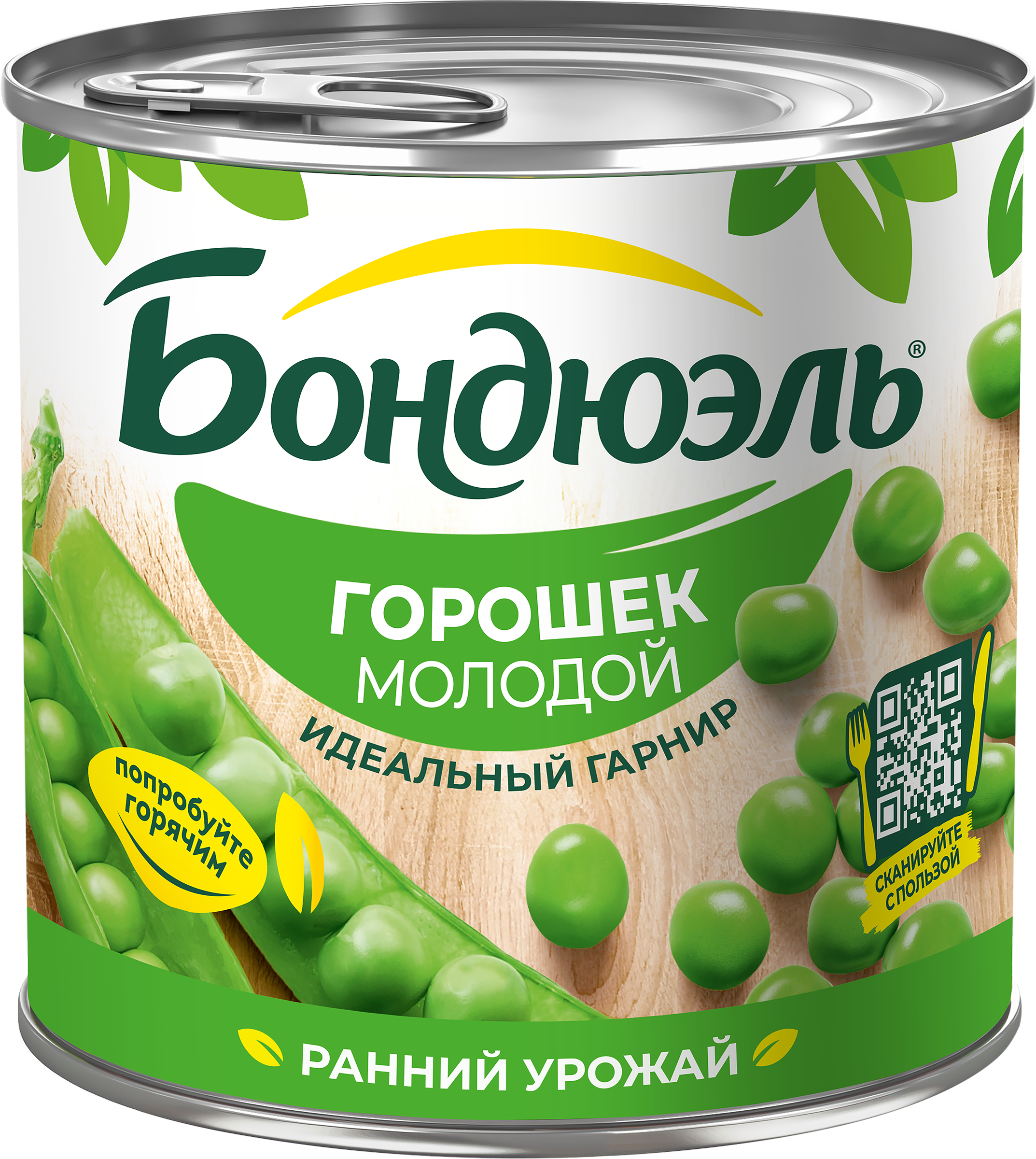 Изображение товара Горошек зеленый БОНДЮЭЛЬ молодой, 425мл