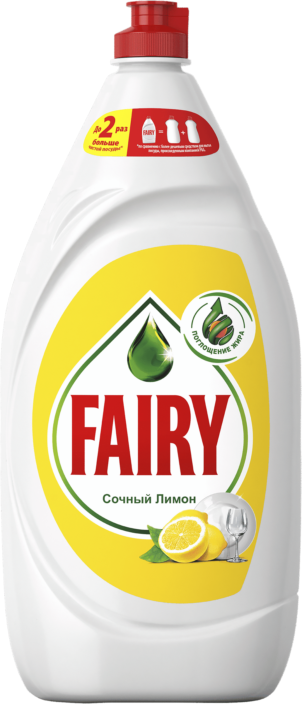 Изображение товара FAIRY Сочный лимон Средство для мытья посуды 1.35л эффективное гелевое моющее средство