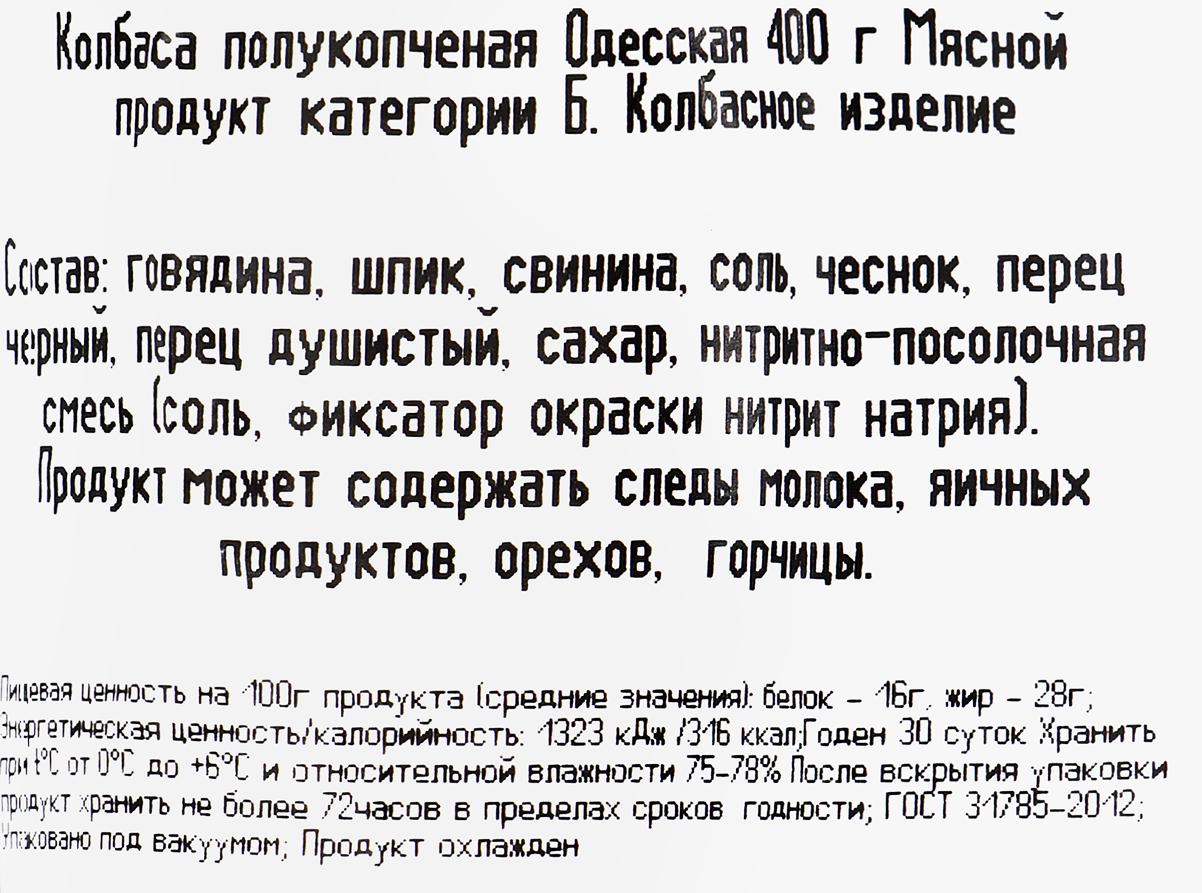 Превью изображения товара