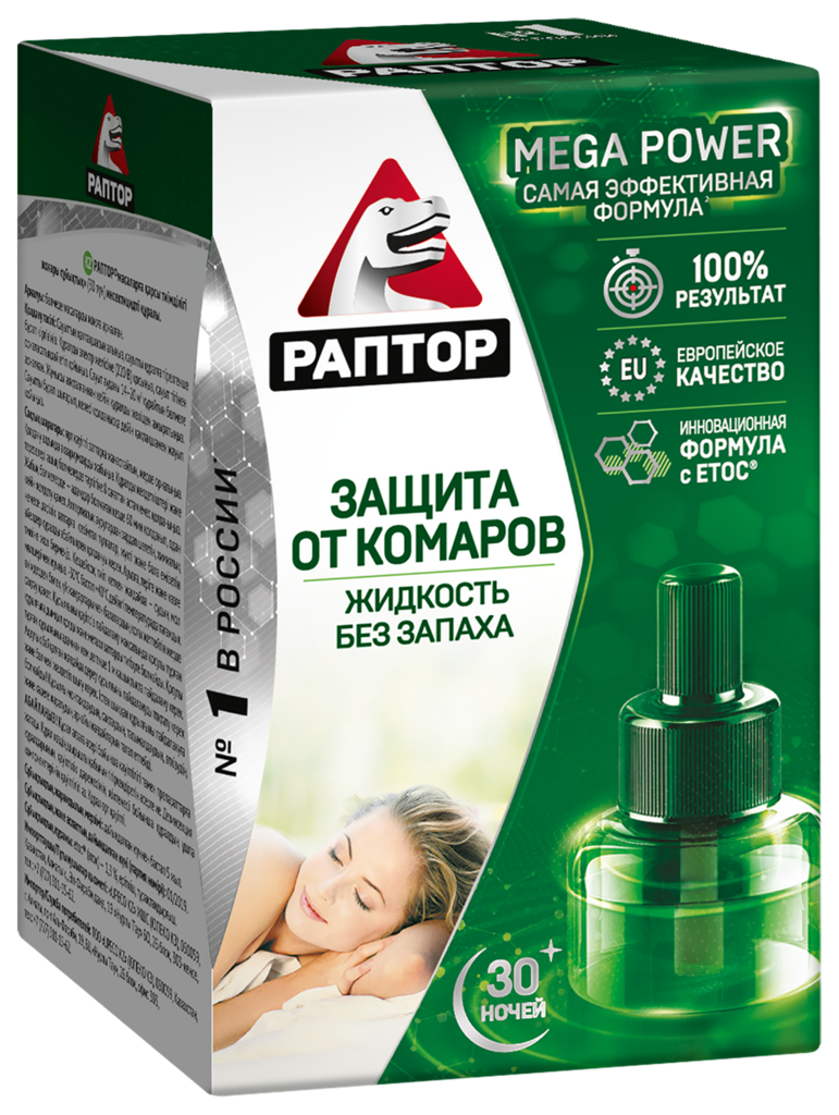 Изображение товара Жидкость от комаров РАПТОР повышенной эффективности, 24мл