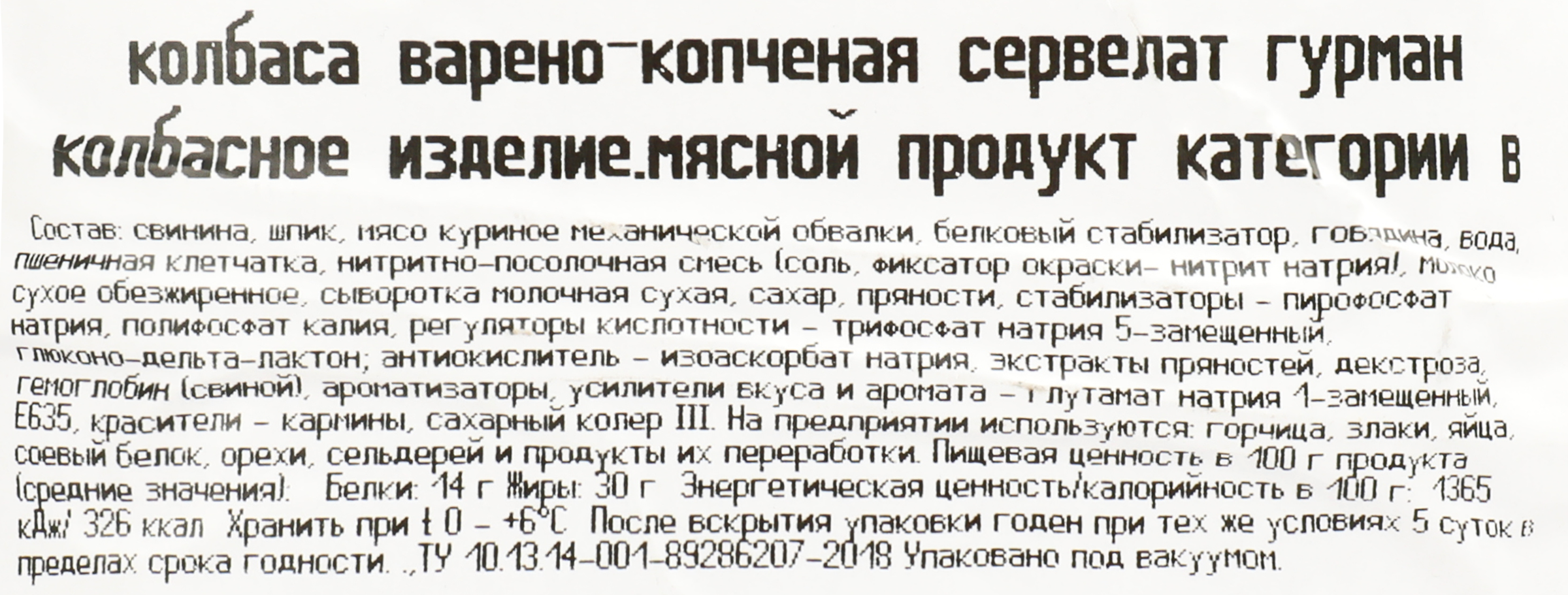 Превью изображения товара