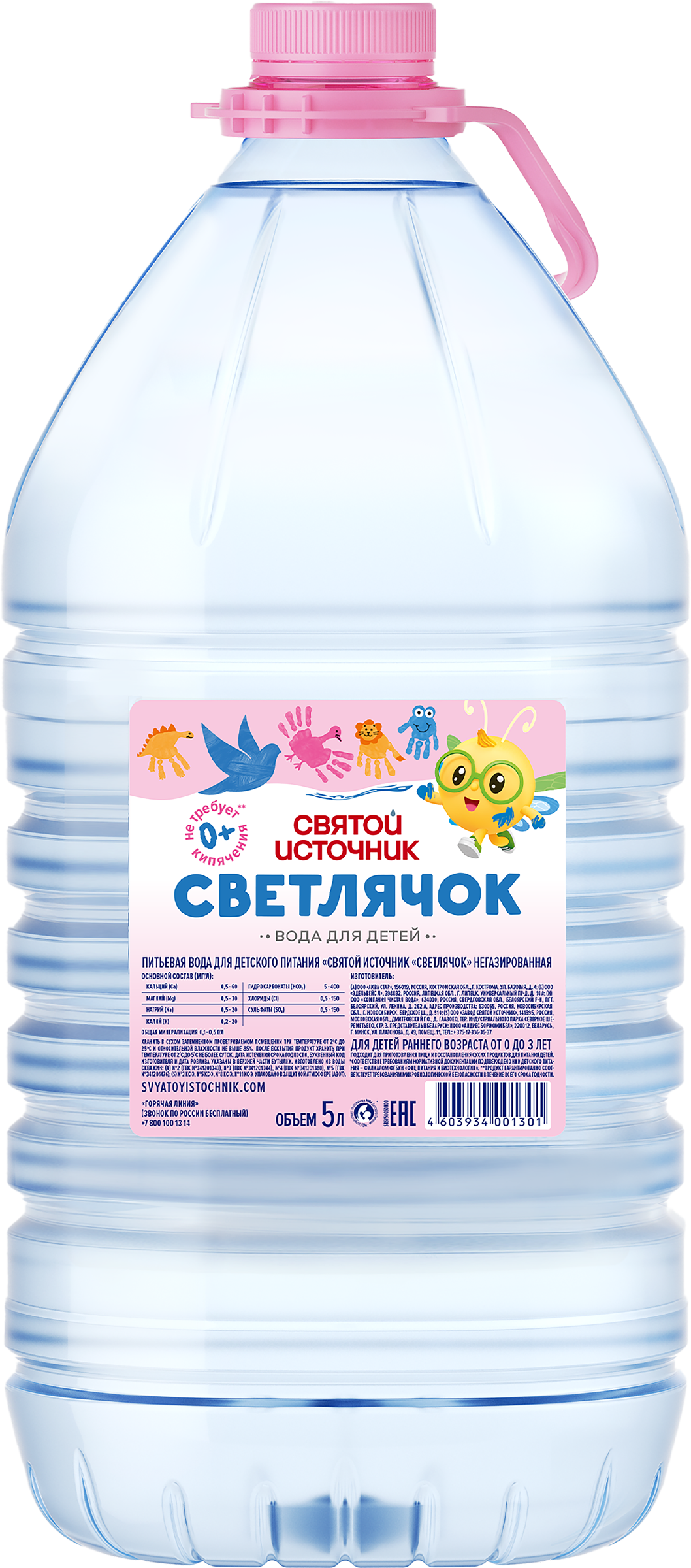 Изображение товара Вода питьевая детская СВЯТОЙ ИСТОЧНИК Светлячок негазированная, с 0 месяцев, 5л