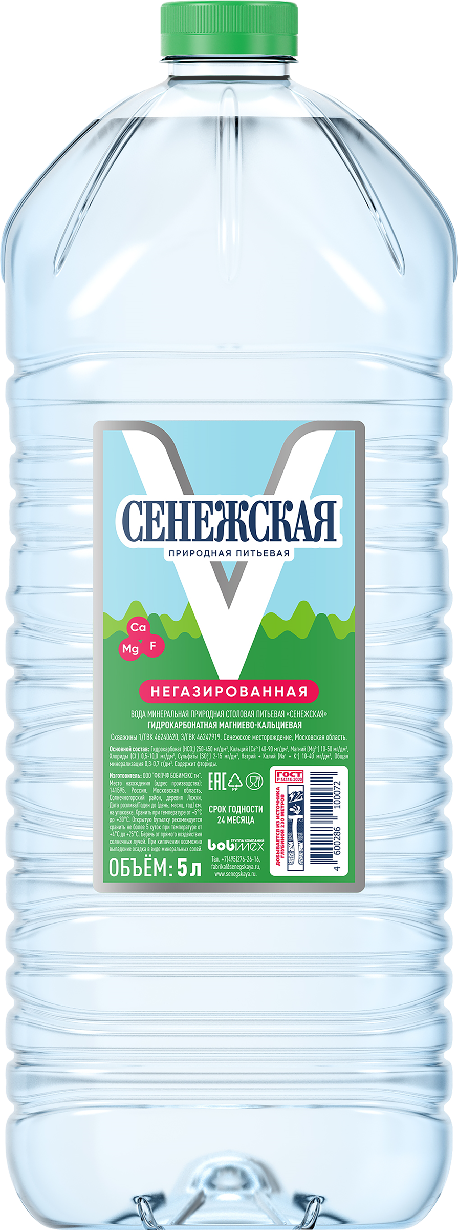 Изображение товара Вода питьевая СЕНЕЖСКАЯ негазированная 5 литров Россия