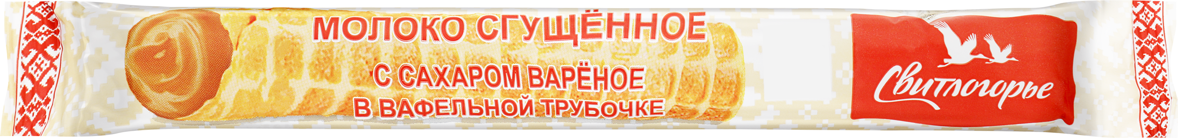Изображение товара Сгущенное молоко в вафельной трубочке СВИТЛОГОРЬЕ 70г