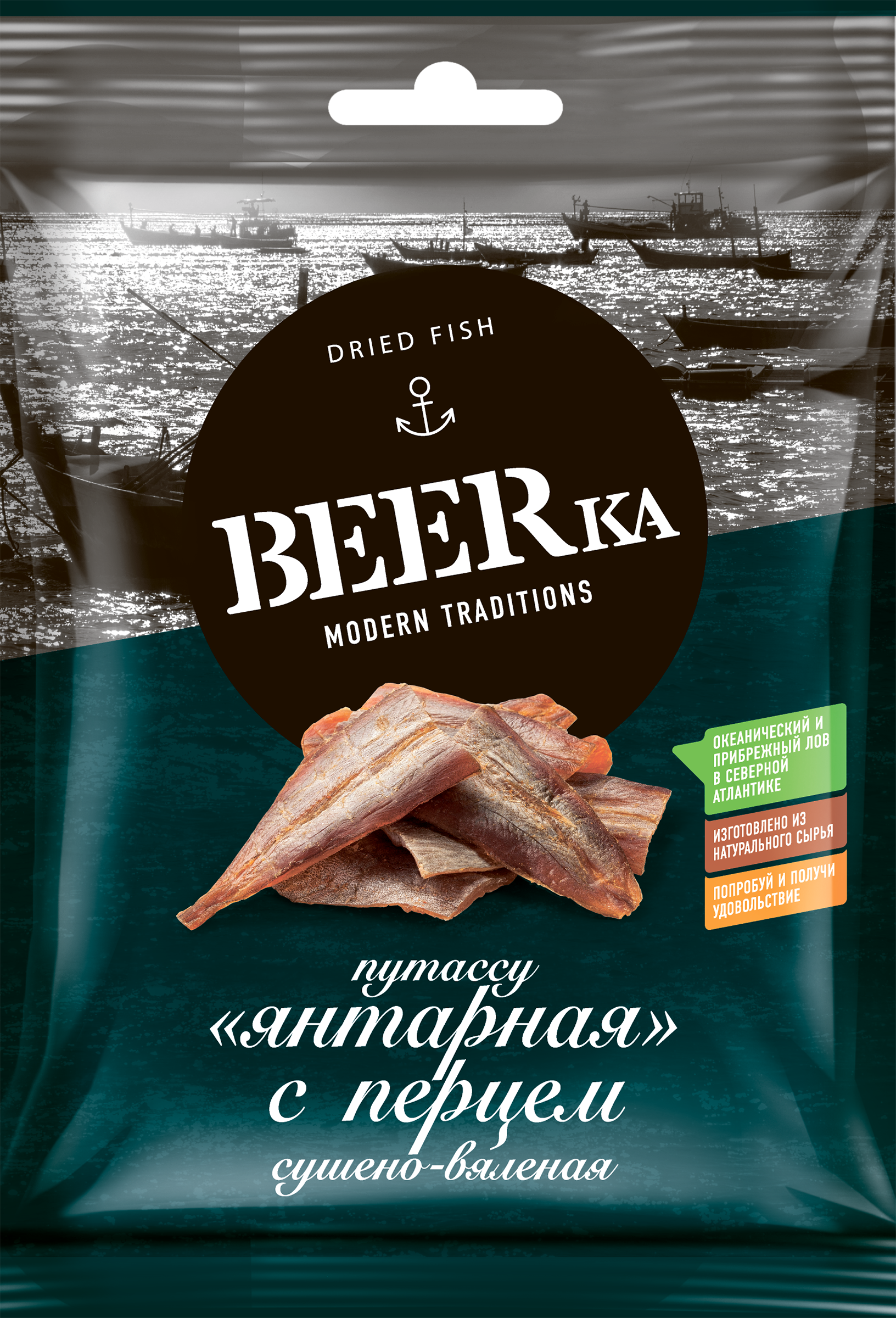 Изображение товара Рыбка сушеная BEERKA Янтарная с перцем, филе, 40г