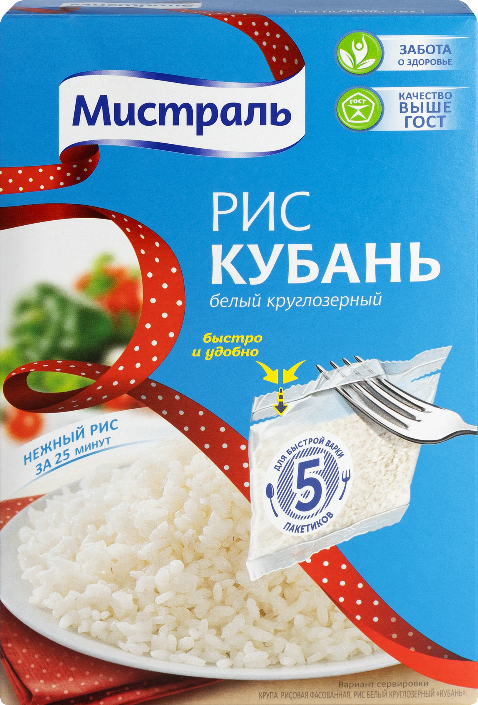 Изображение товара Рис круглозерный МИСТРАЛЬ Кубань 1-й сорт, в пакетиках, 5х80г