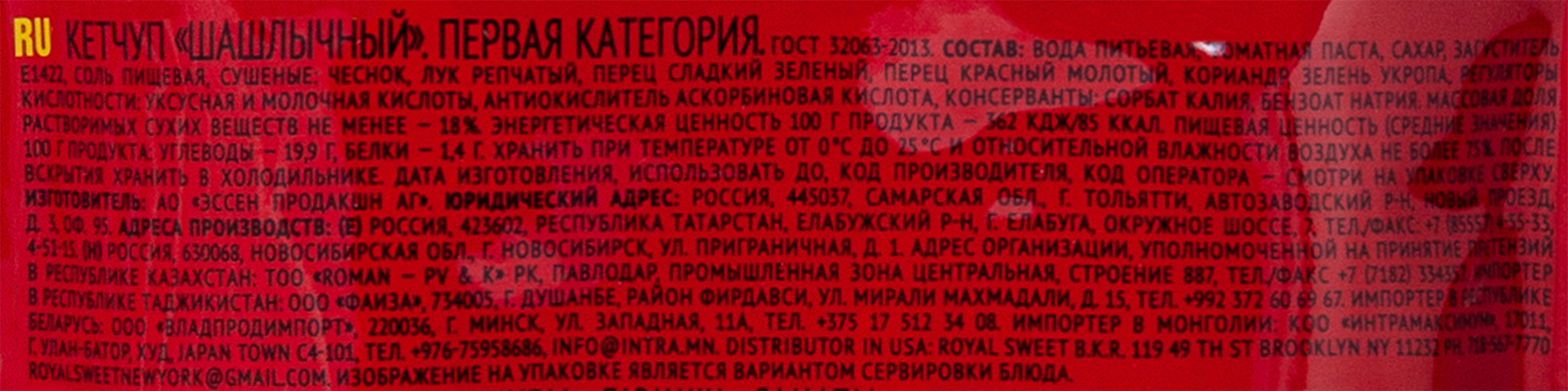 Превью изображения товара