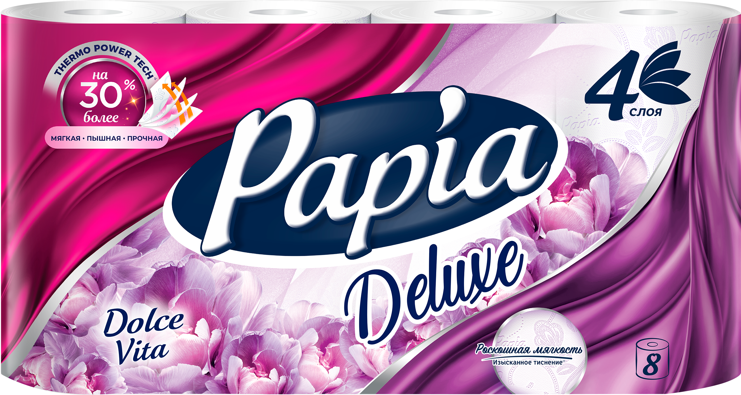 Изображение товара Бумага туалетная PAPIA Deluxe Dolce Vita 4-слоя ароматизированная 8 шт