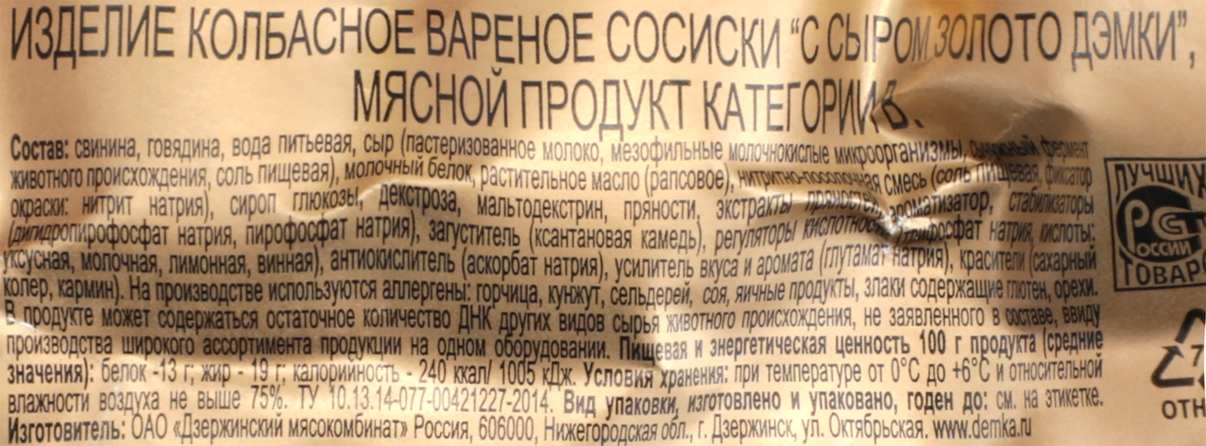 Превью изображения товара