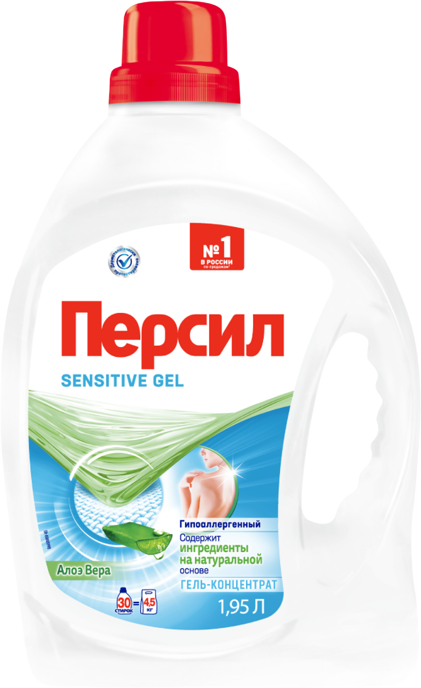 Изображение товара Гель для стирки ПЕРСИЛ Sensitive, для чувствительной кожи, 1.95л