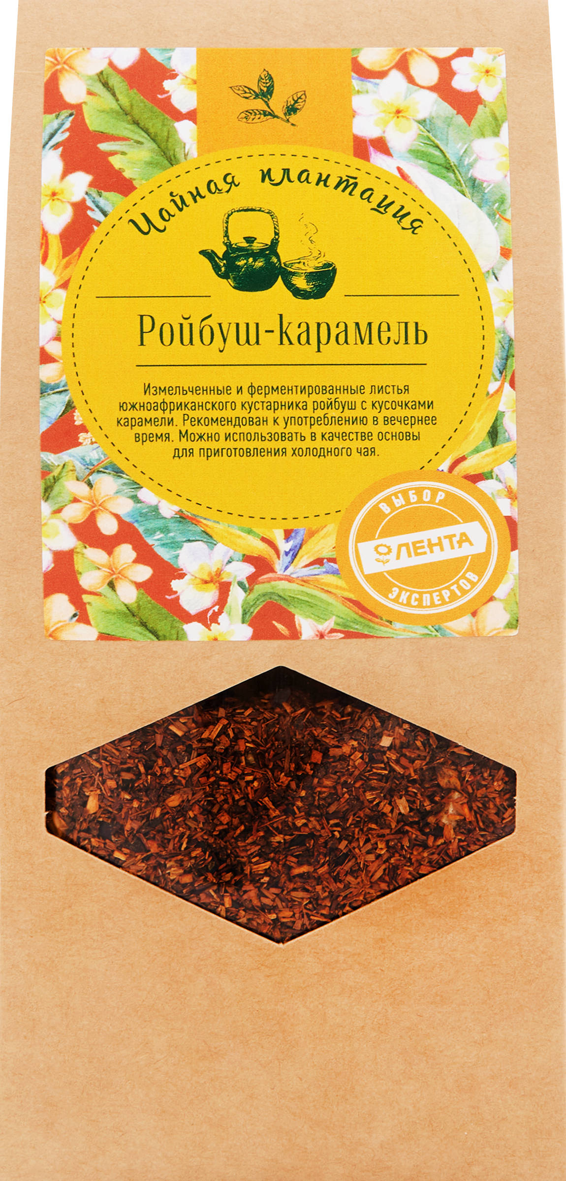 Изображение товара Напиток чайный травяной ЧАЙНАЯ ПЛАНТАЦИЯ Ройбуш-карамель листовой, 100г