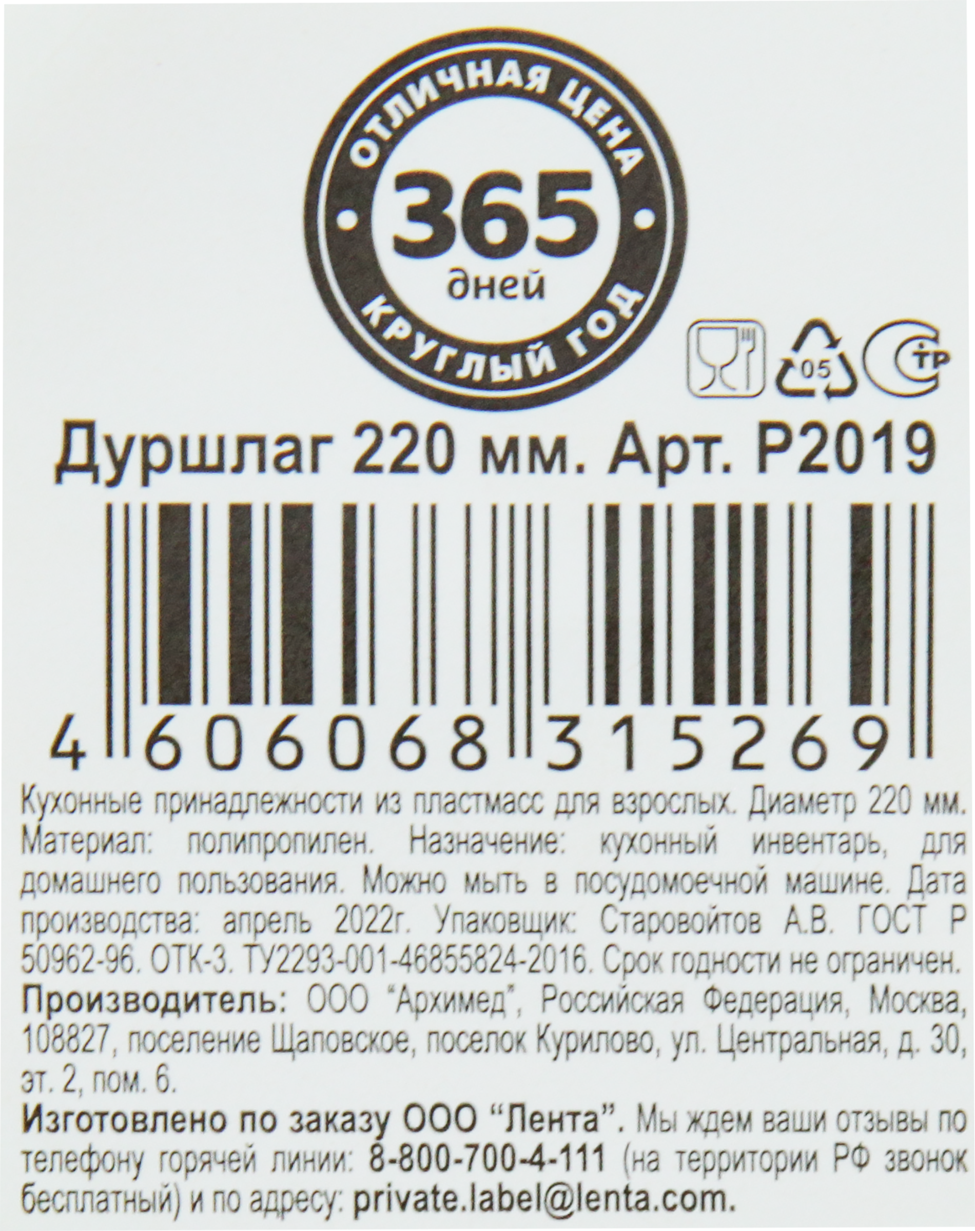 Превью изображения товара