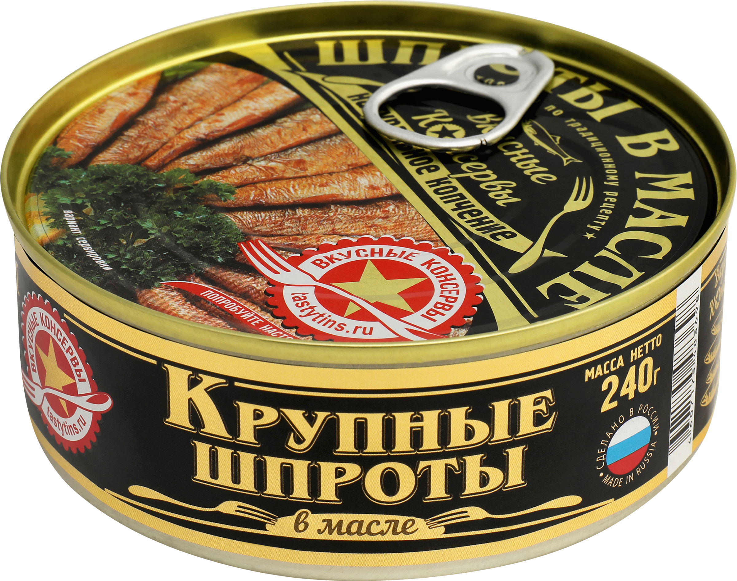 Изображение товара Шпроты ВКУСНЫЕ КОНСЕРВЫ крупные, 240г