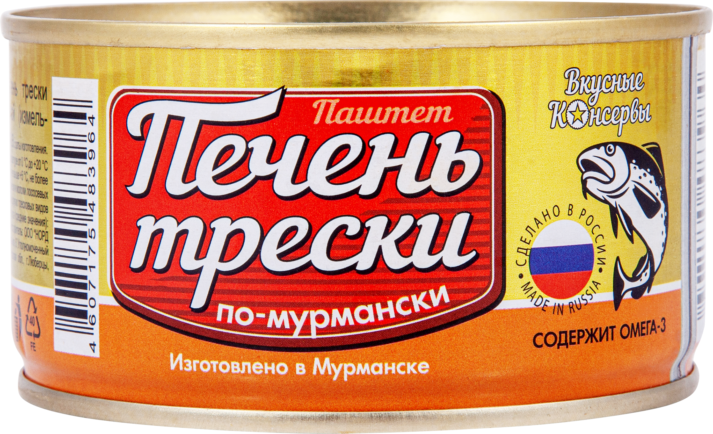 Изображение товара Печень трески ВКУСНЫЕ КОНСЕРВЫ По-мурмански, 185г