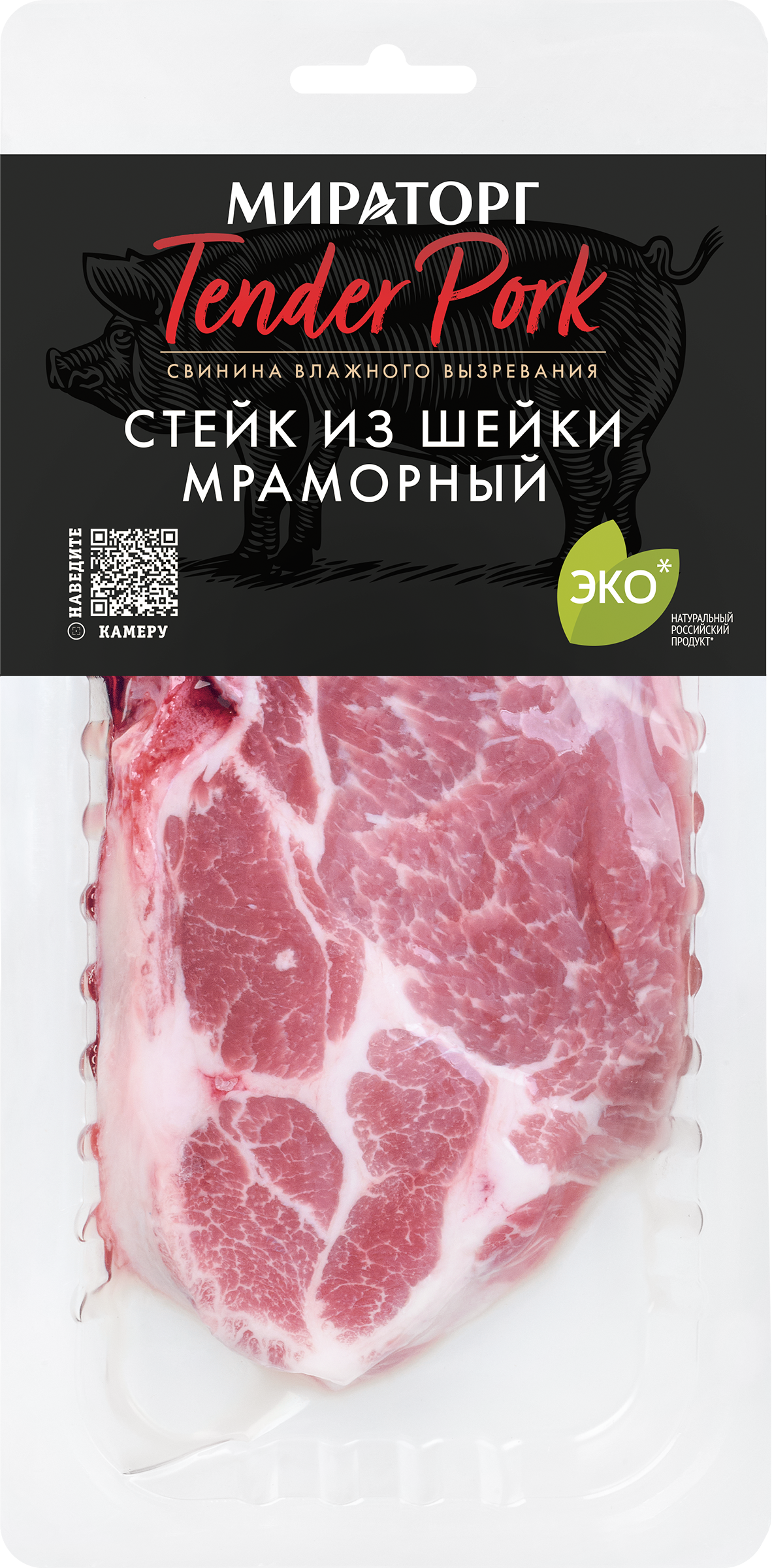 Изображение товара Стейк из свиной шейки МИРАТОРГ Мраморный Tender Pork, 280г