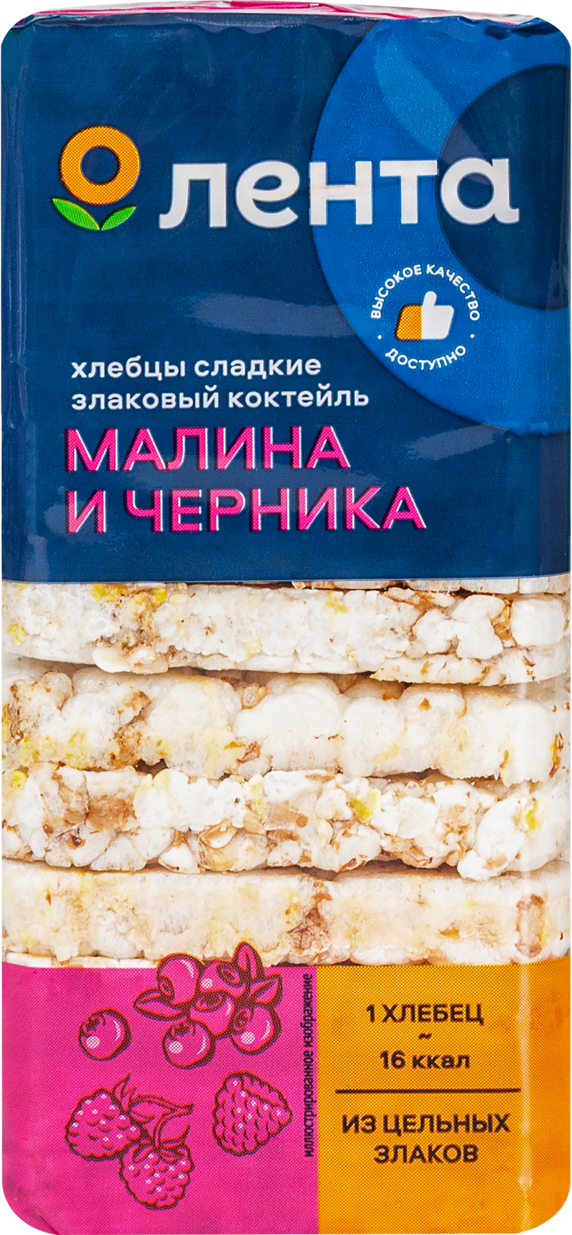 Изображение товара Хлебцы ЛЕНТА Злаковый коктейль со вкусом малины с черникой, 60г
