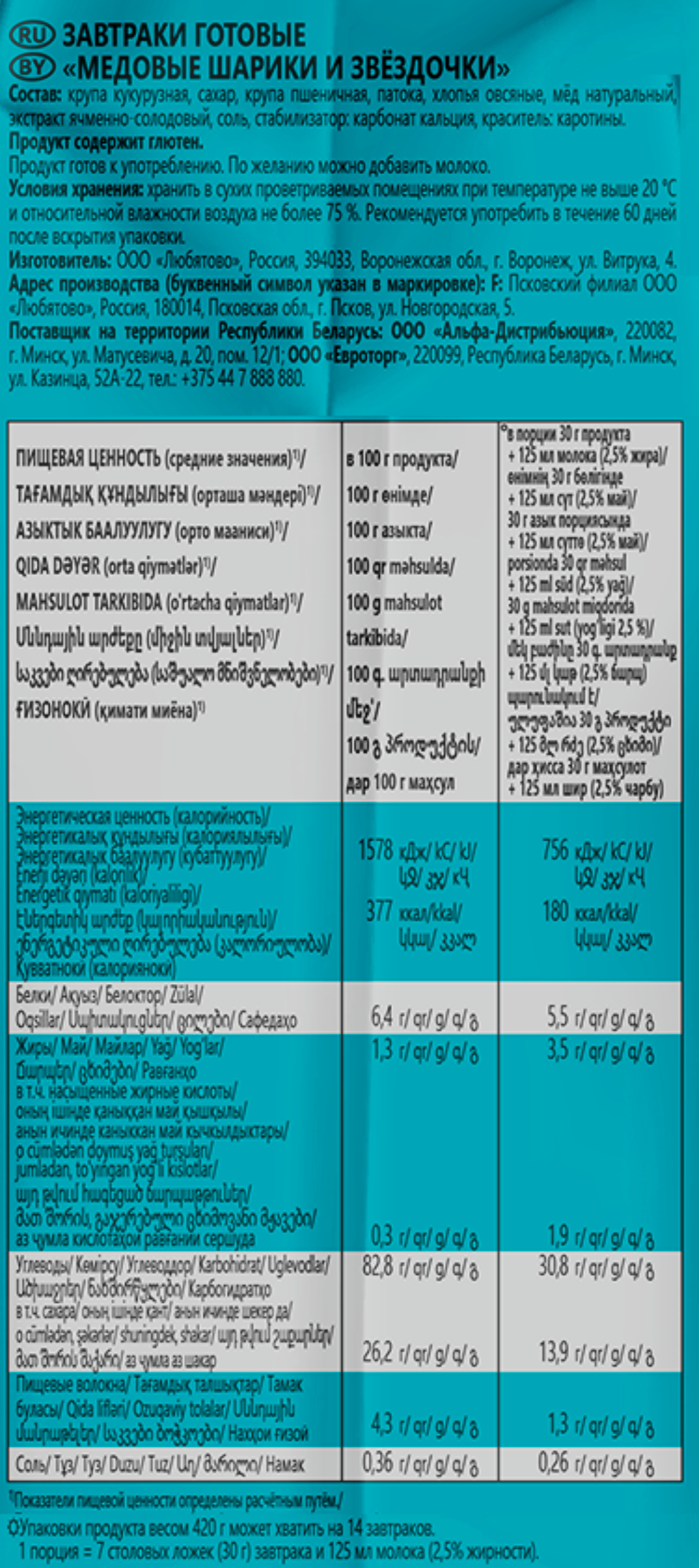 Превью изображения товара