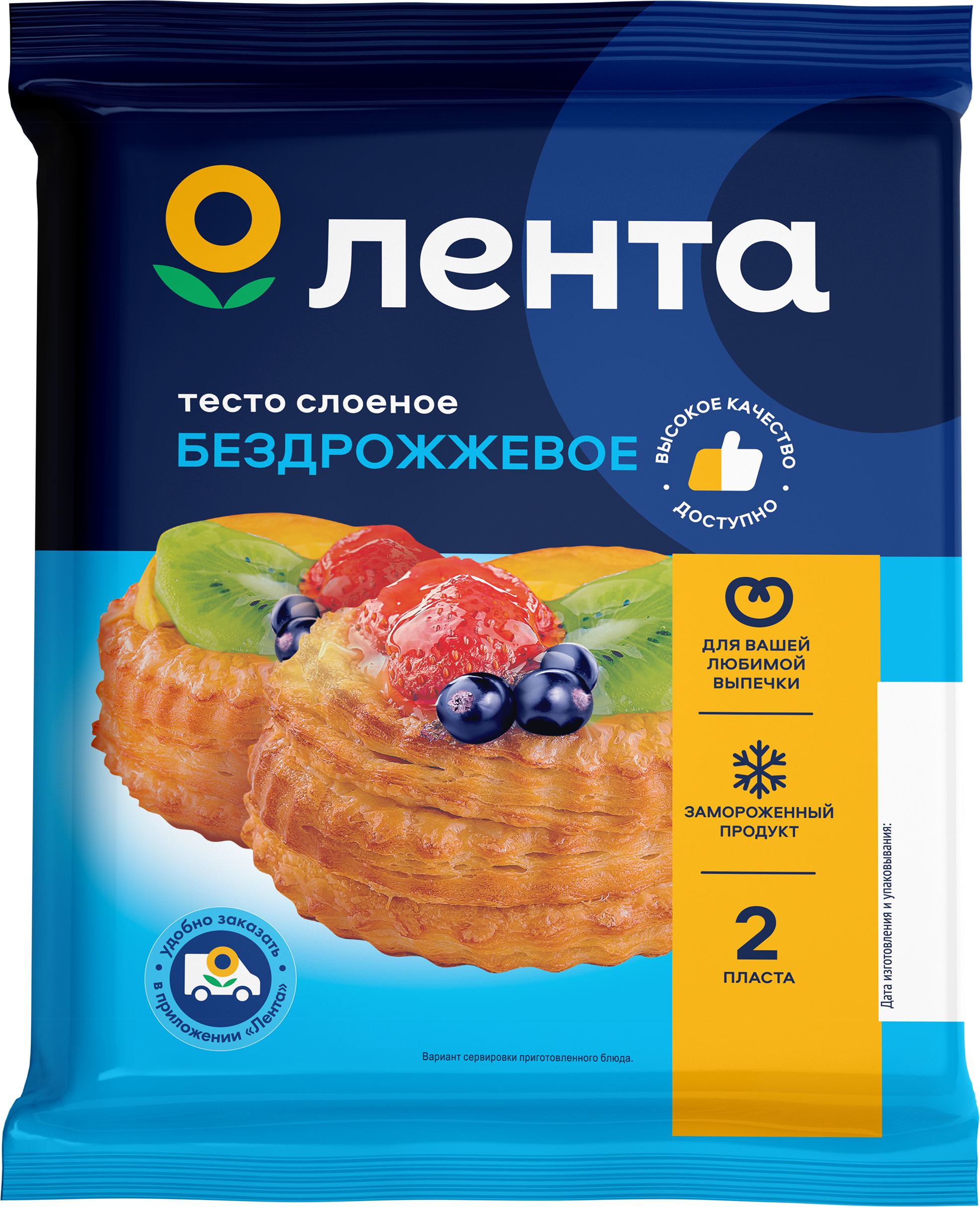 Изображение товара Тесто бездрожжевое ЛЕНТА слоеное, 500г