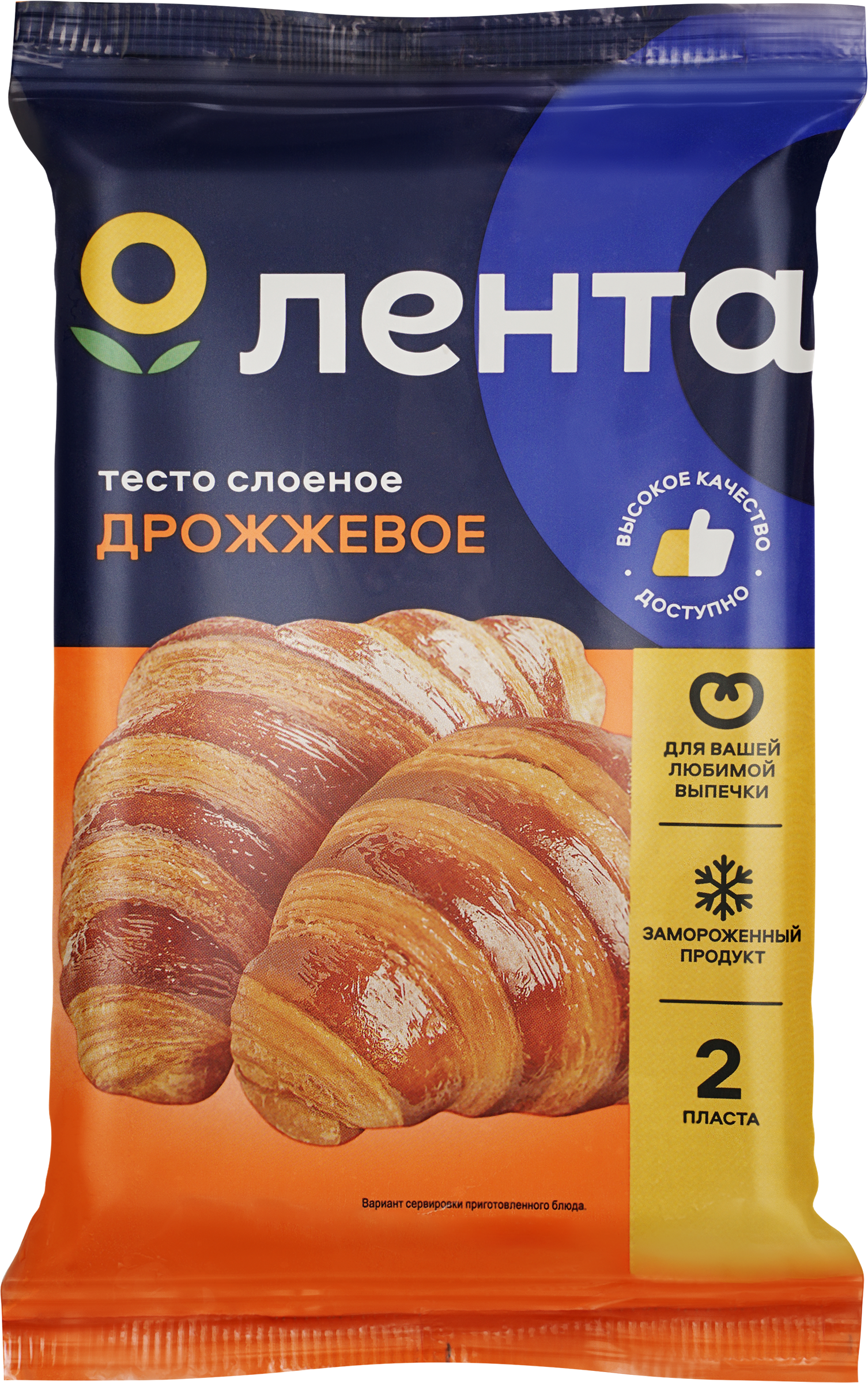 Изображение товара Тесто дрожжевое ЛЕНТА слоеное 500г для домашней выпечки