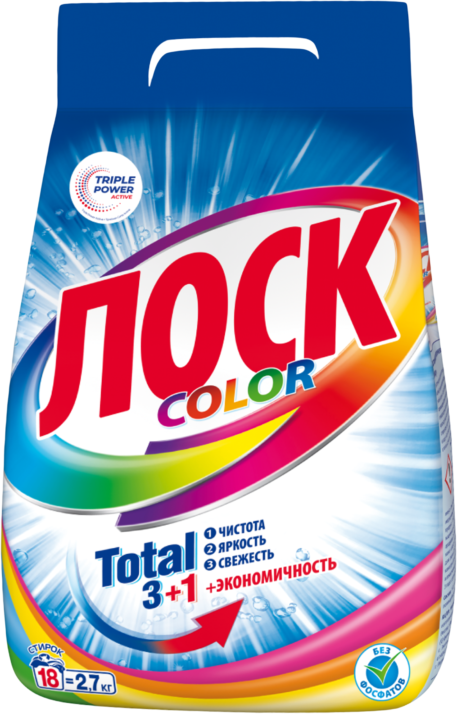 Изображение товара Стиральный порошок ЛОСК Color для цветных тканей 2,7 кг безопасный для окружающей среды