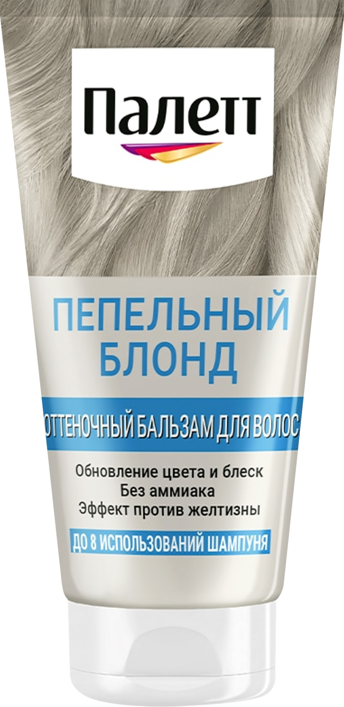 Изображение товара Бальзам оттеночный для волос ПАЛЕТТ Пепельный блонд 150мл безопасное окрашивание