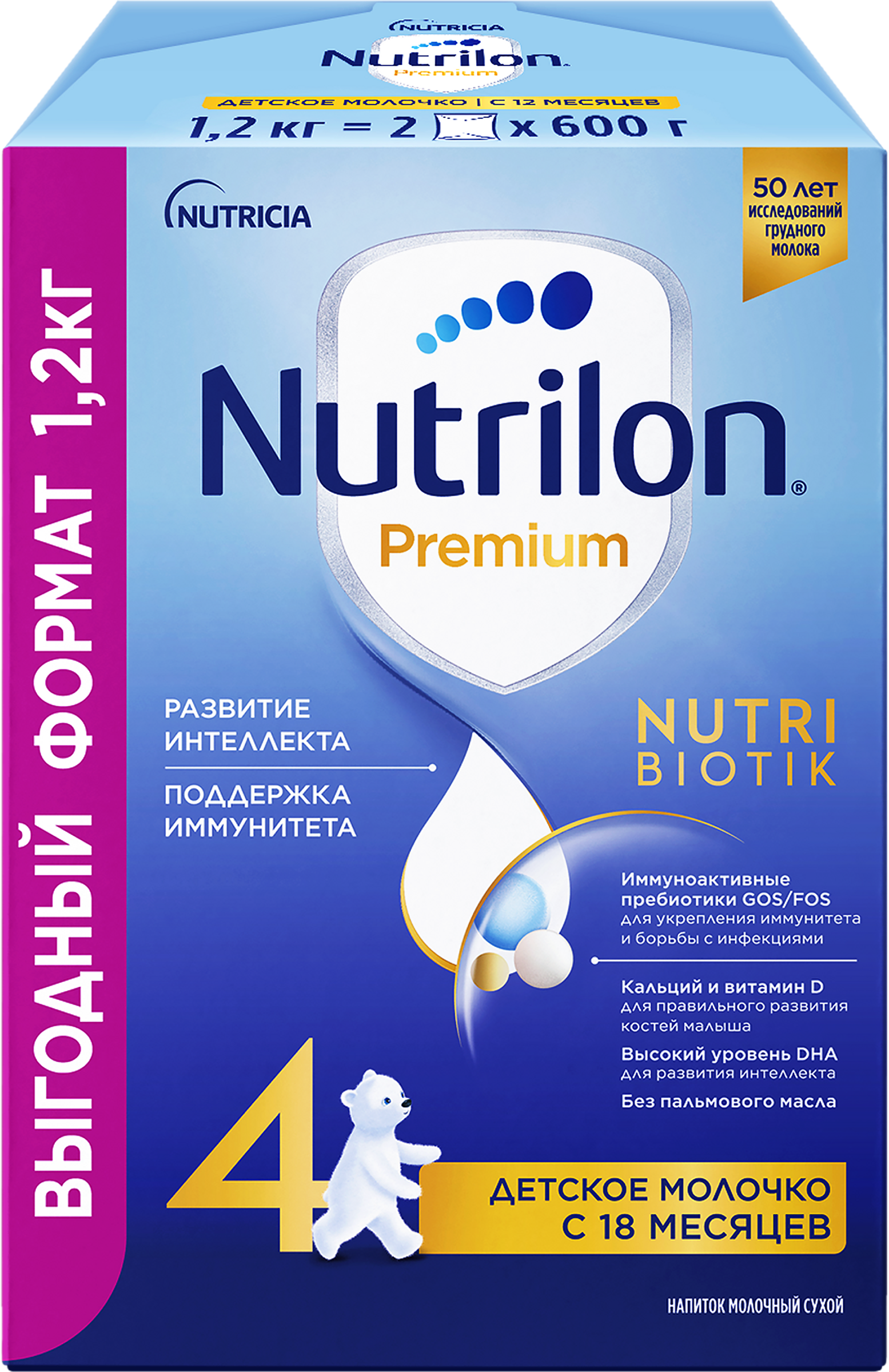 Изображение товара Молочко детское NUTRILON Premium 4, с 18 месяцев,2х600г