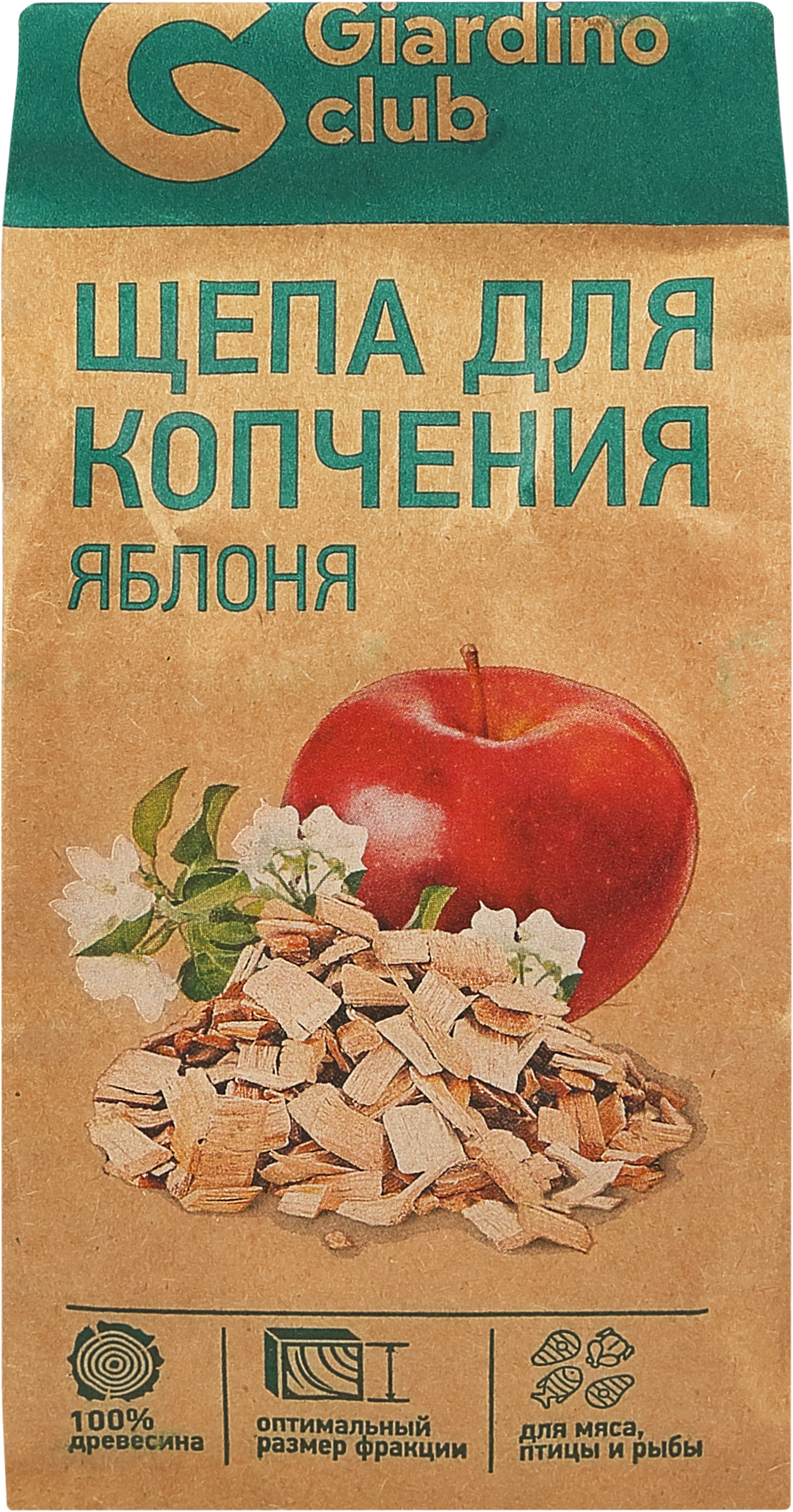 Изображение товара Щепа для копчения GIARDINO CLUB Яблоня, Арт. 69632, 200г