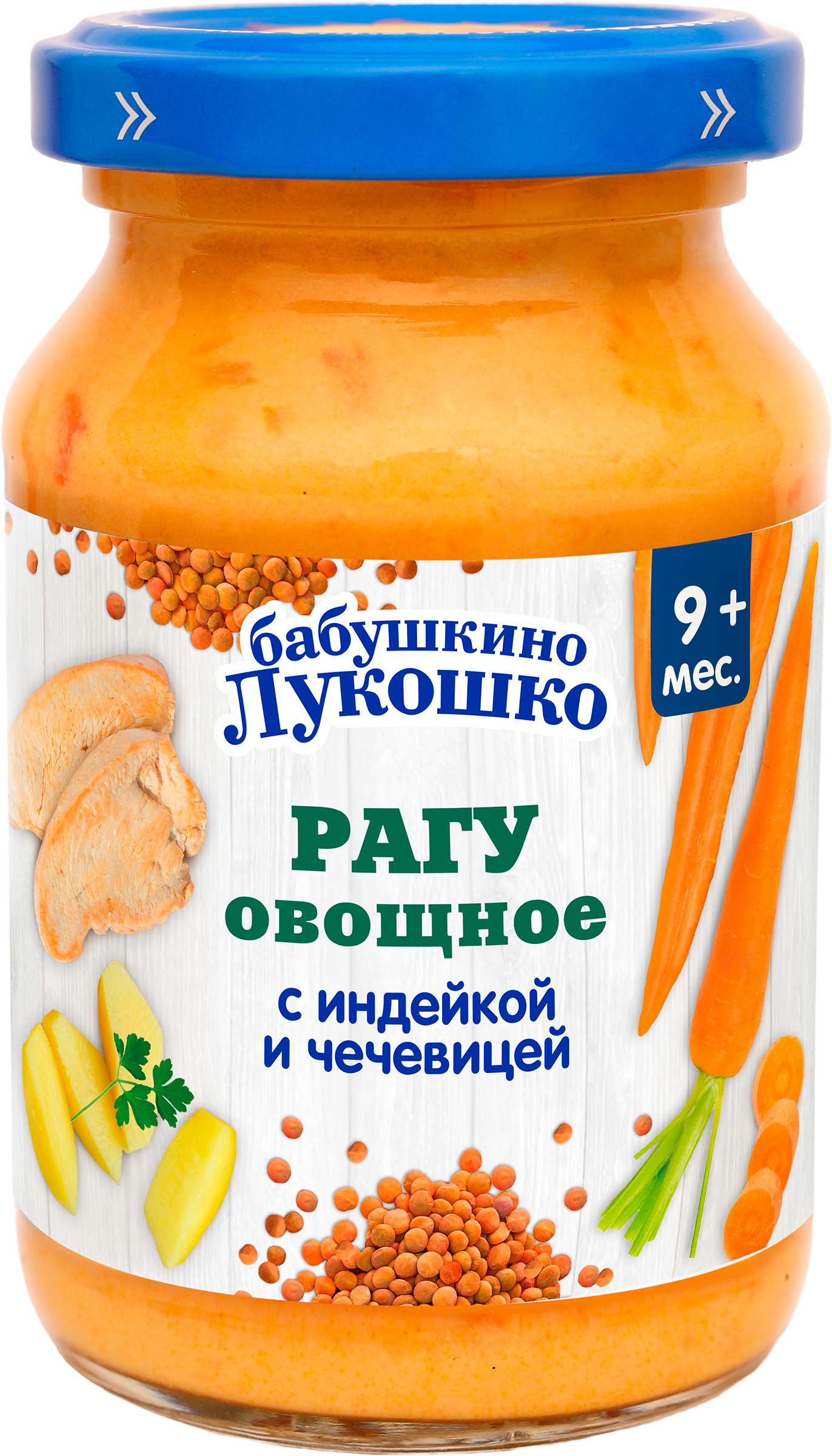 Изображение товара Пюре мясо-овощное БАБУШКИНО ЛУКОШКО с индейкой и чечевицей 190г для детей с 9 месяцев